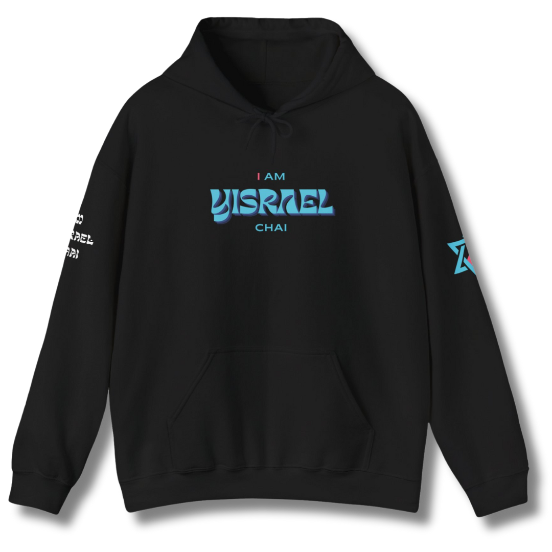 I "Am Israel Chai" (Unisex) hoodie - Jewish Pride