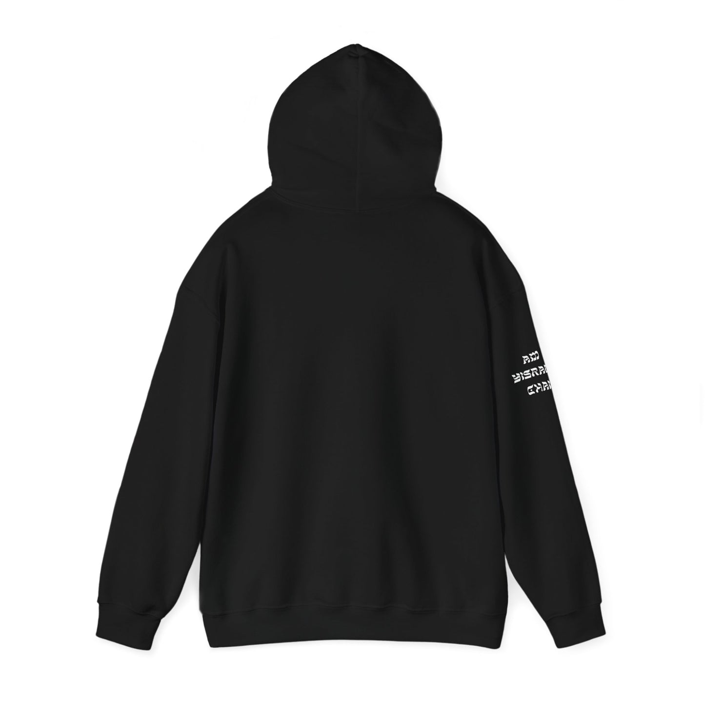 Indigenous Israelite (Unisex) hoodie - Jewish/Israel Pride