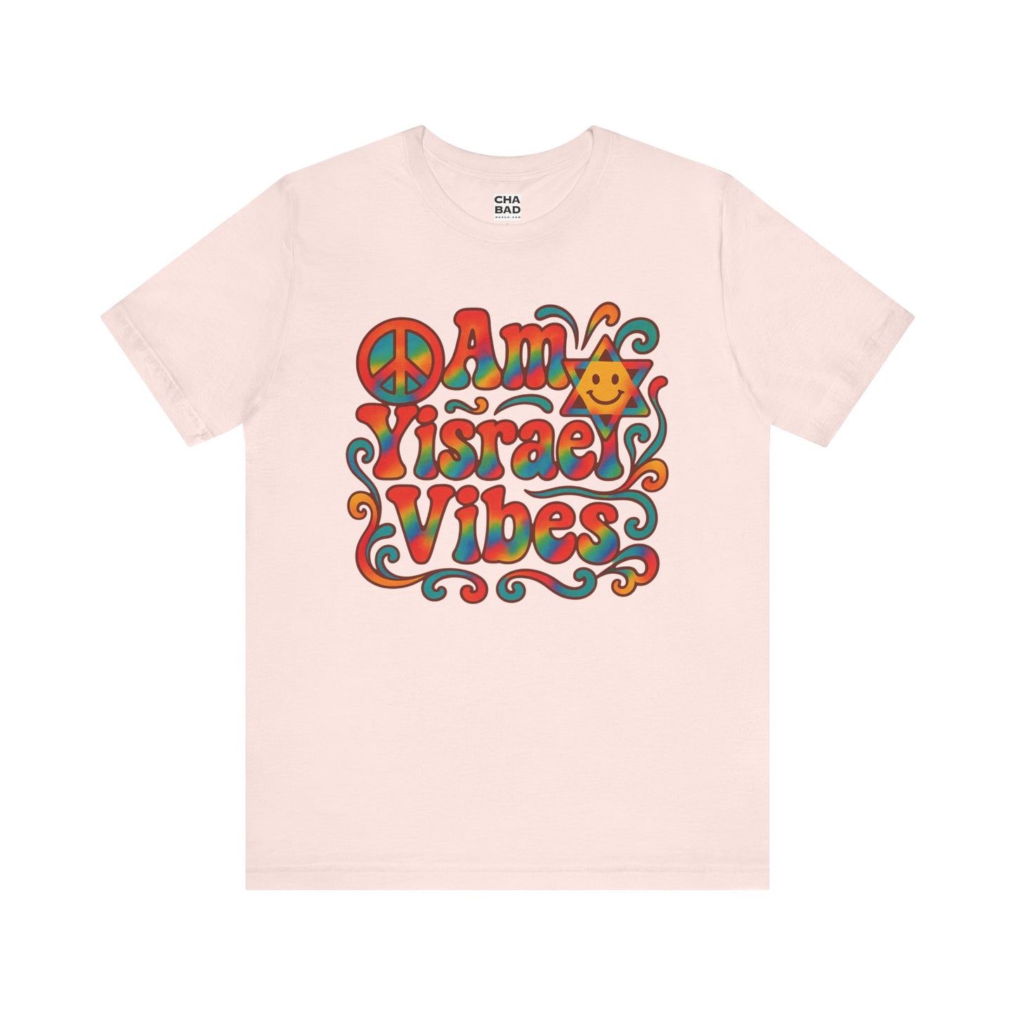 Am Yisrael Vibe - Unisex Jersey Tee