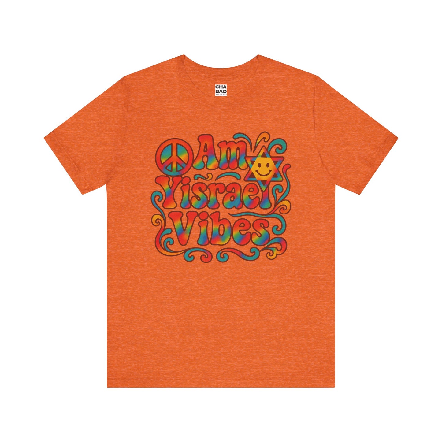Am Yisrael Vibe - Unisex Jersey Tee
