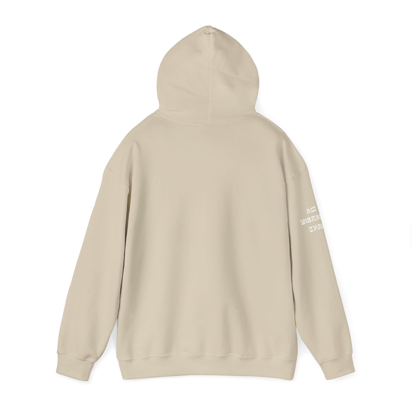 Indigenous Israelite (Unisex) hoodie - Jewish/Israel Pride