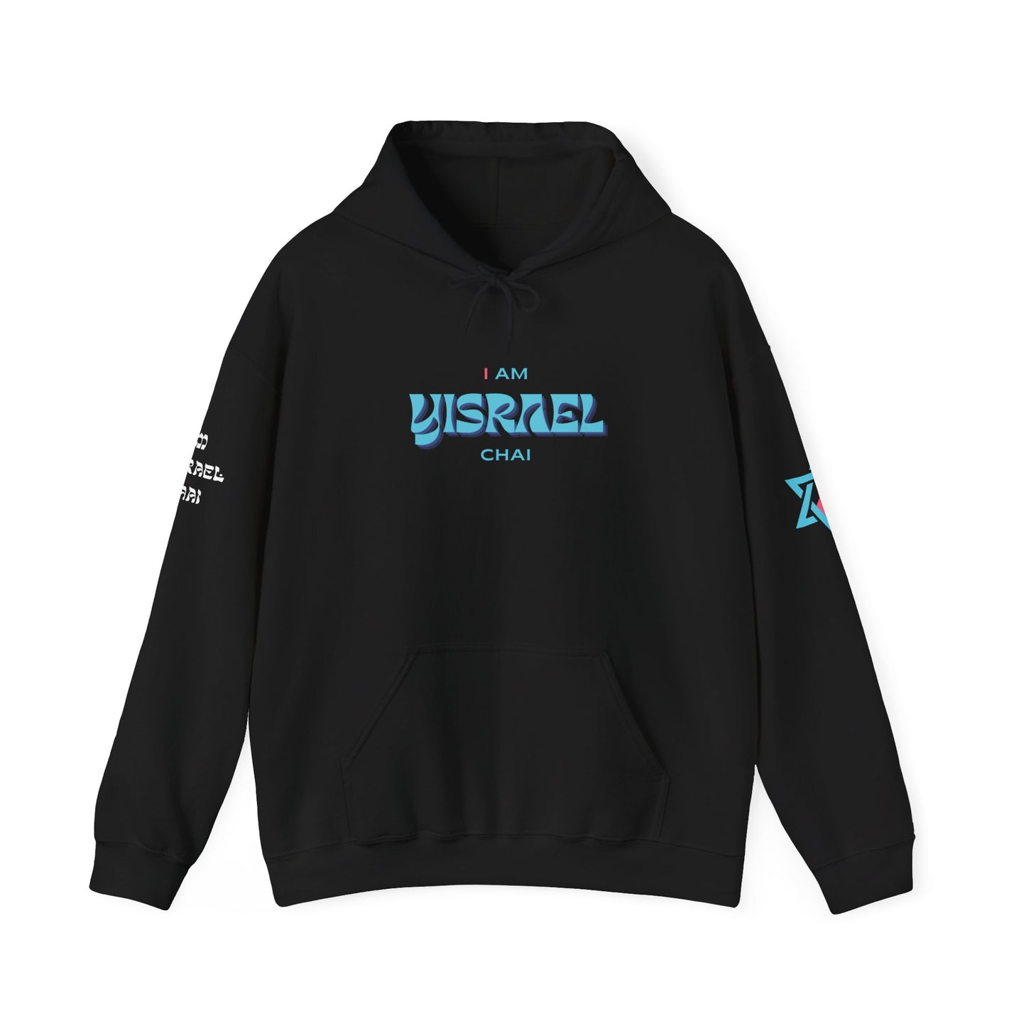 I "Am Israel Chai" (Unisex) hoodie - Jewish Pride