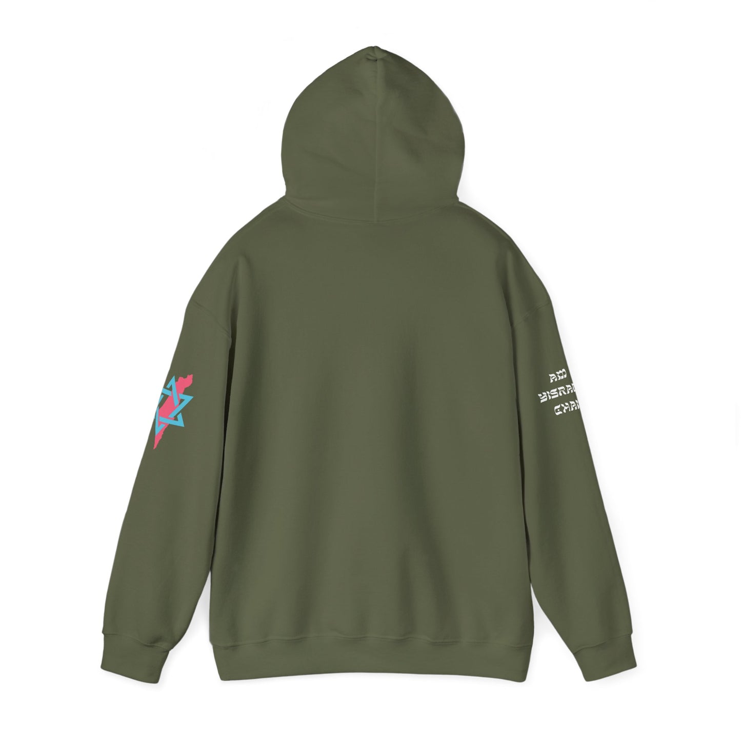 I "Am Israel Chai" (Unisex) hoodie - Jewish Pride