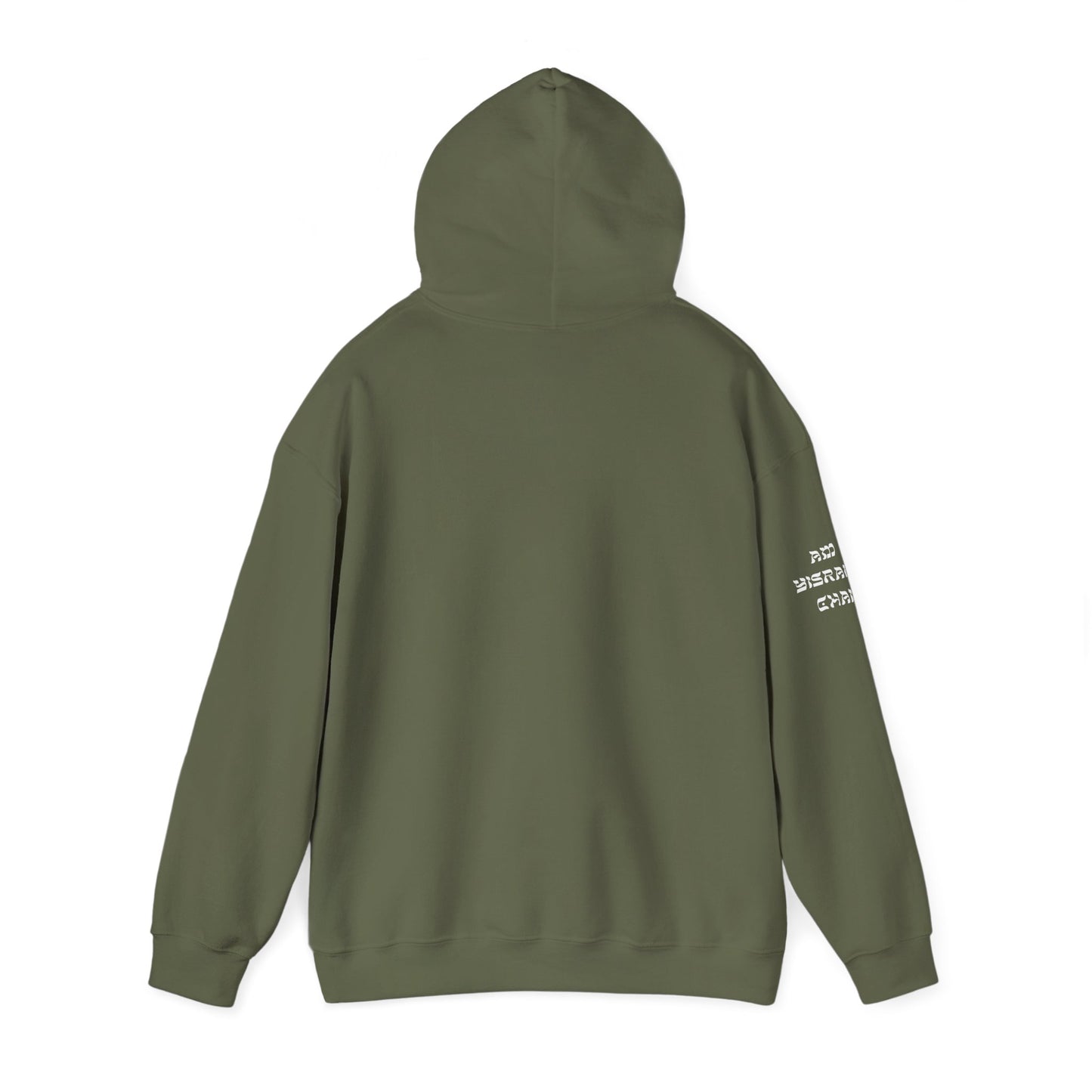 Indigenous Israelite (Unisex) hoodie - Jewish/Israel Pride