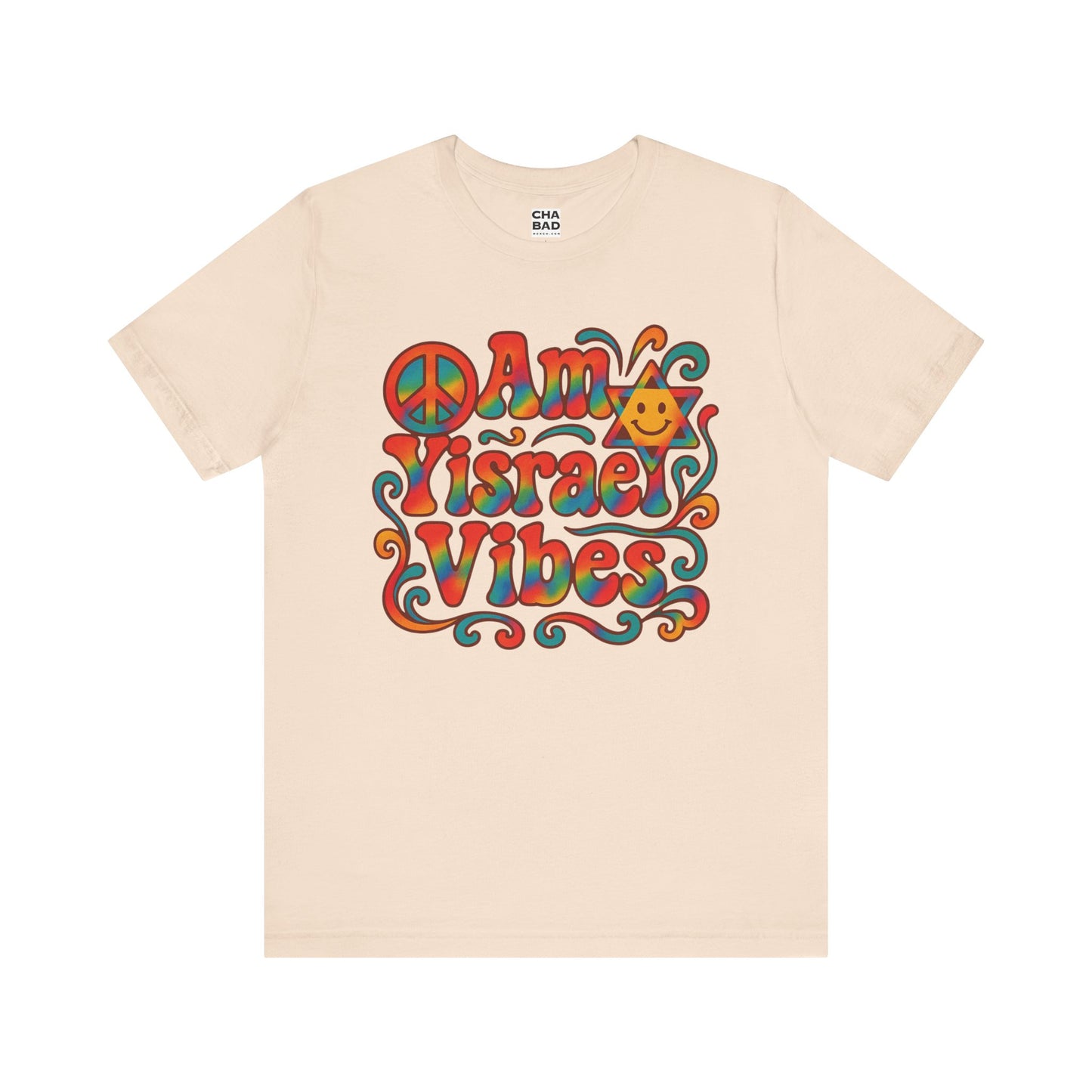 Am Yisrael Vibe - Unisex Jersey Tee