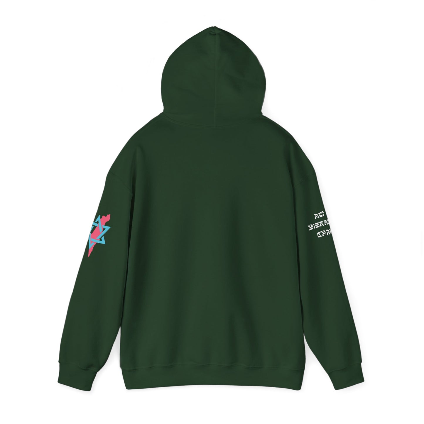 I "Am Israel Chai" (Unisex) hoodie - Jewish Pride