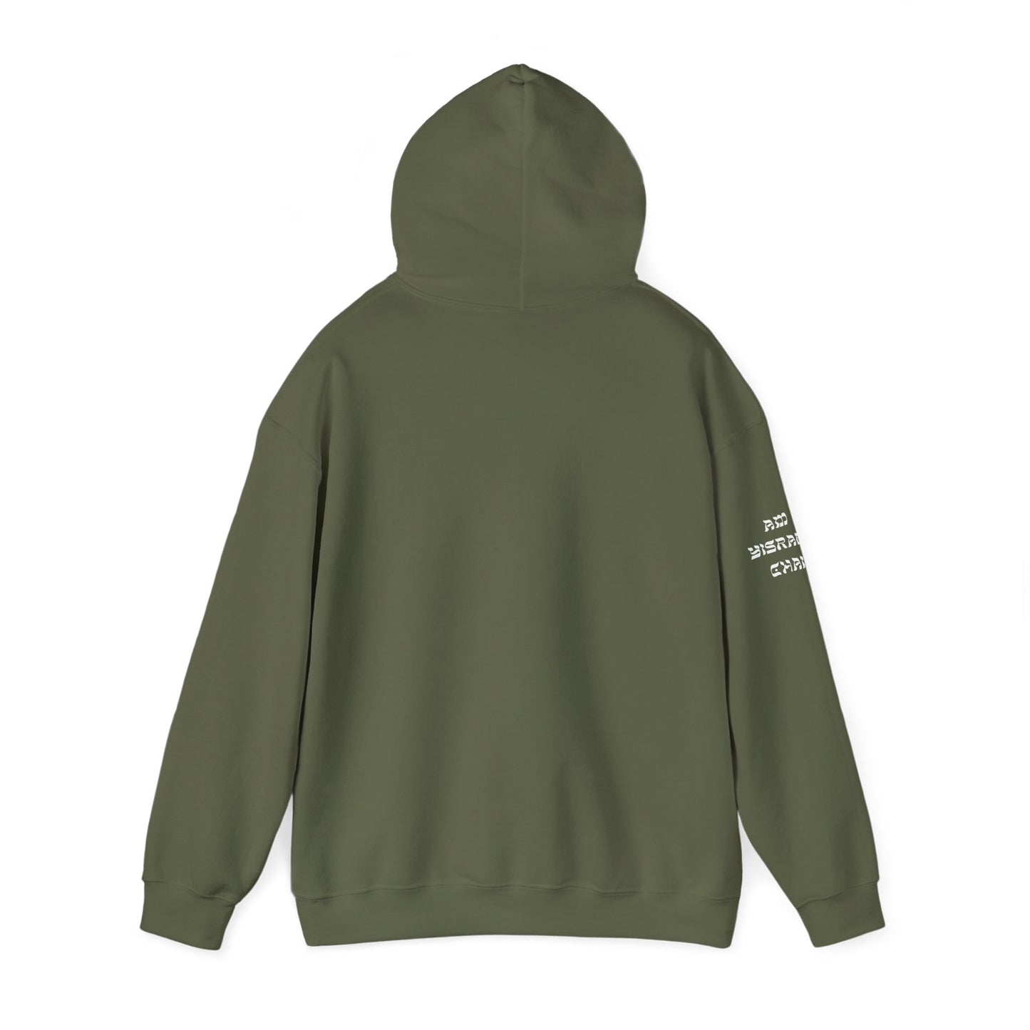 Indigenous Israelite (Unisex) hoodie - Jewish/Israel Pride