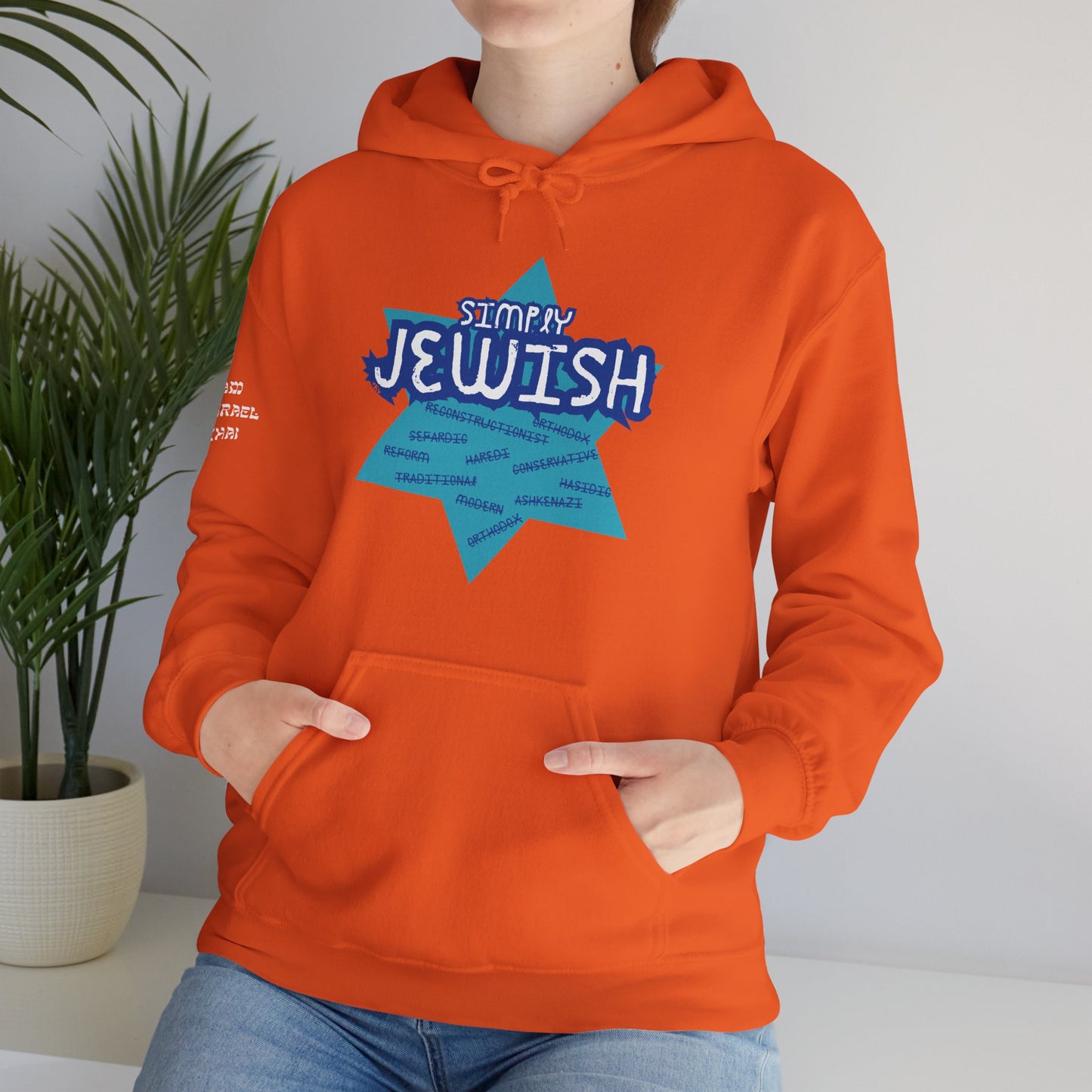 Simply Jewish (Unisex) hoodie - Jewish/Israel Pride