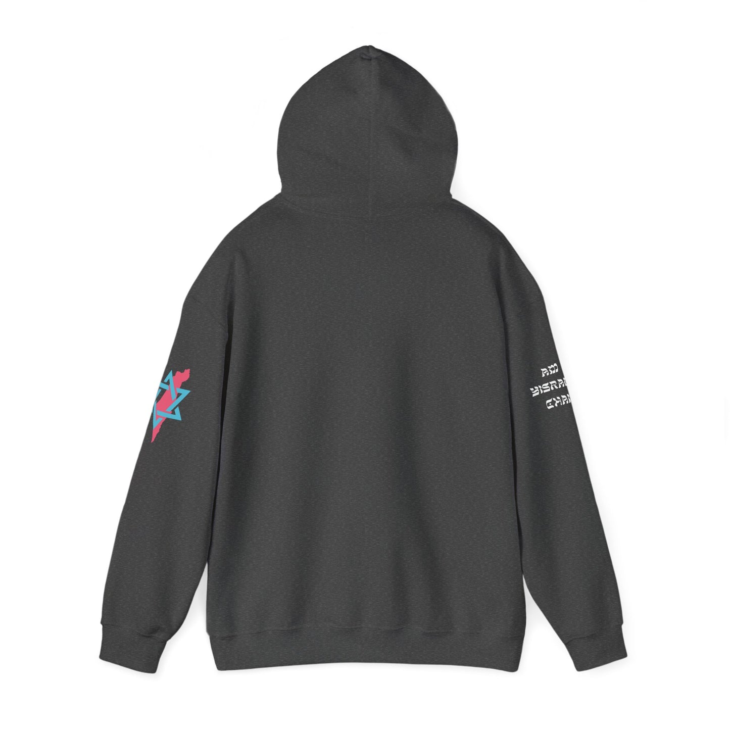 I "Am Israel Chai" (Unisex) hoodie - Jewish Pride