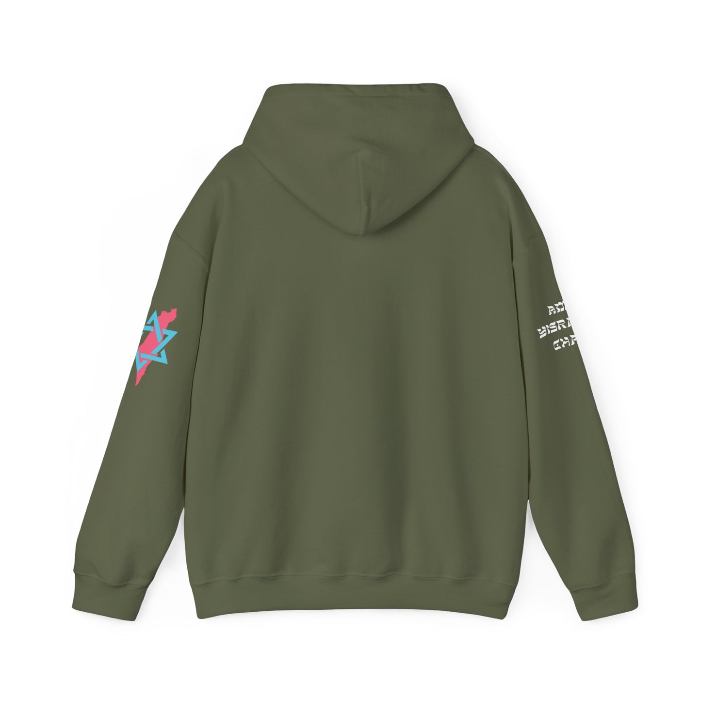 I "Am Israel Chai" (Unisex) hoodie - Jewish Pride