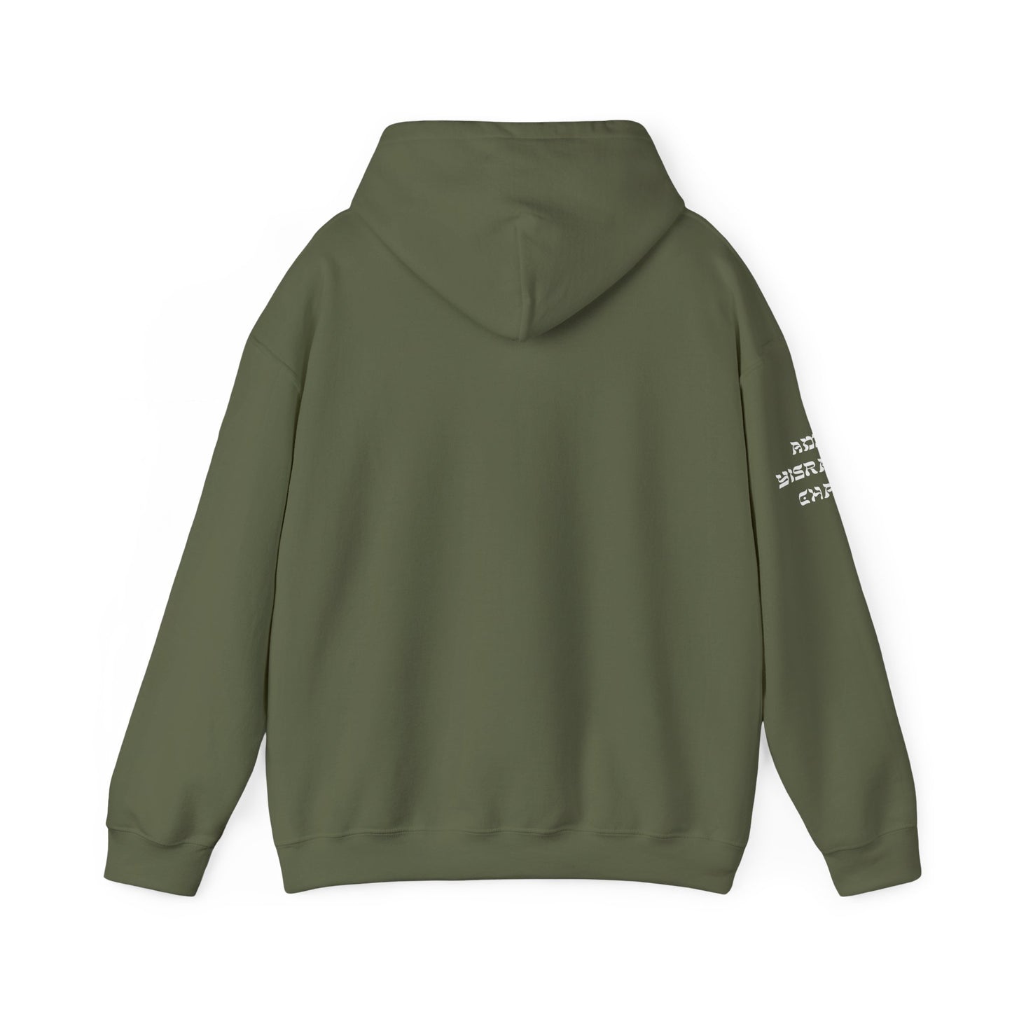 Jew'n it since 1312 BCE (Unisex) hoodie - Jewish Pride