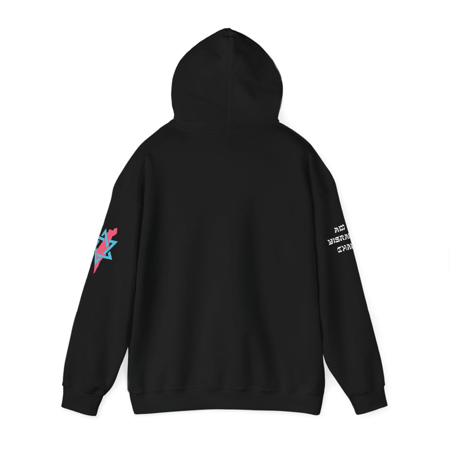 I "Am Israel Chai" (Unisex) hoodie - Jewish Pride