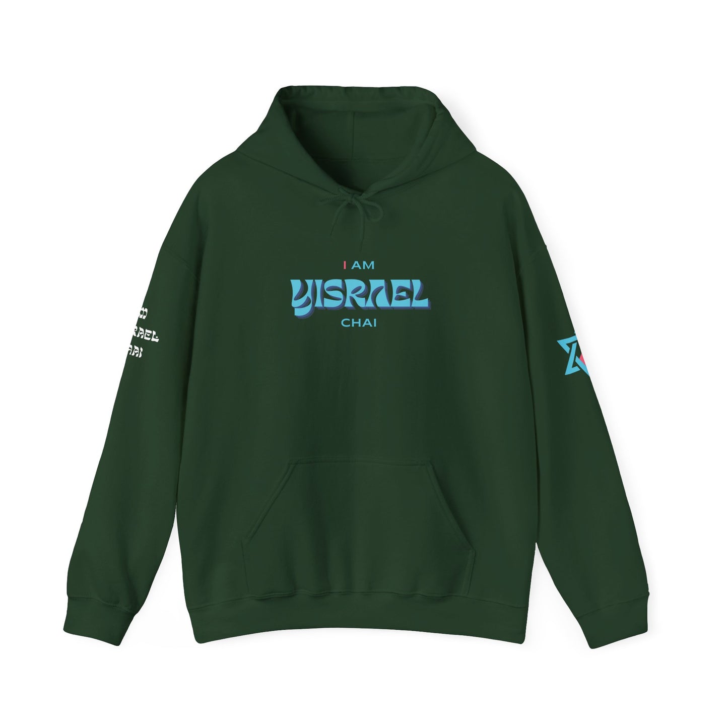 I "Am Israel Chai" (Unisex) hoodie - Jewish Pride