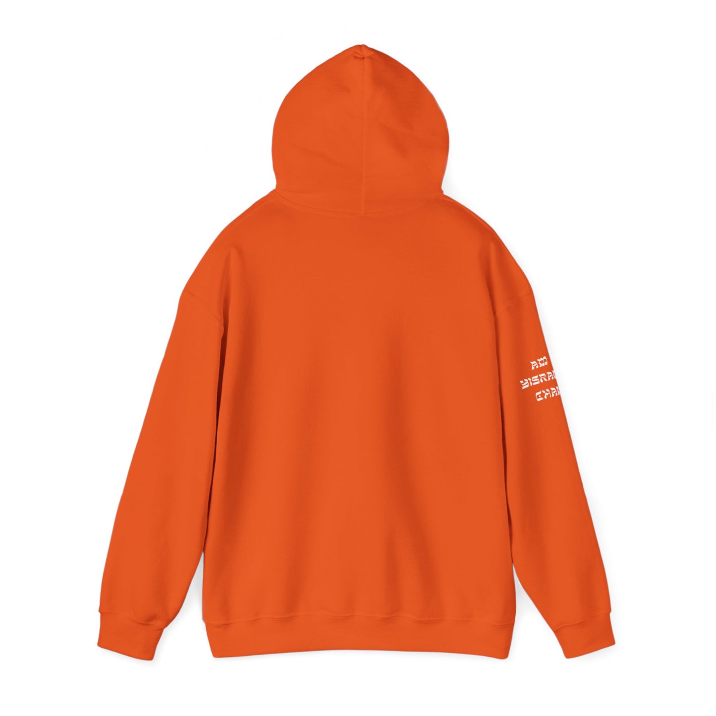 Indigenous Israelite (Unisex) hoodie - Jewish/Israel Pride