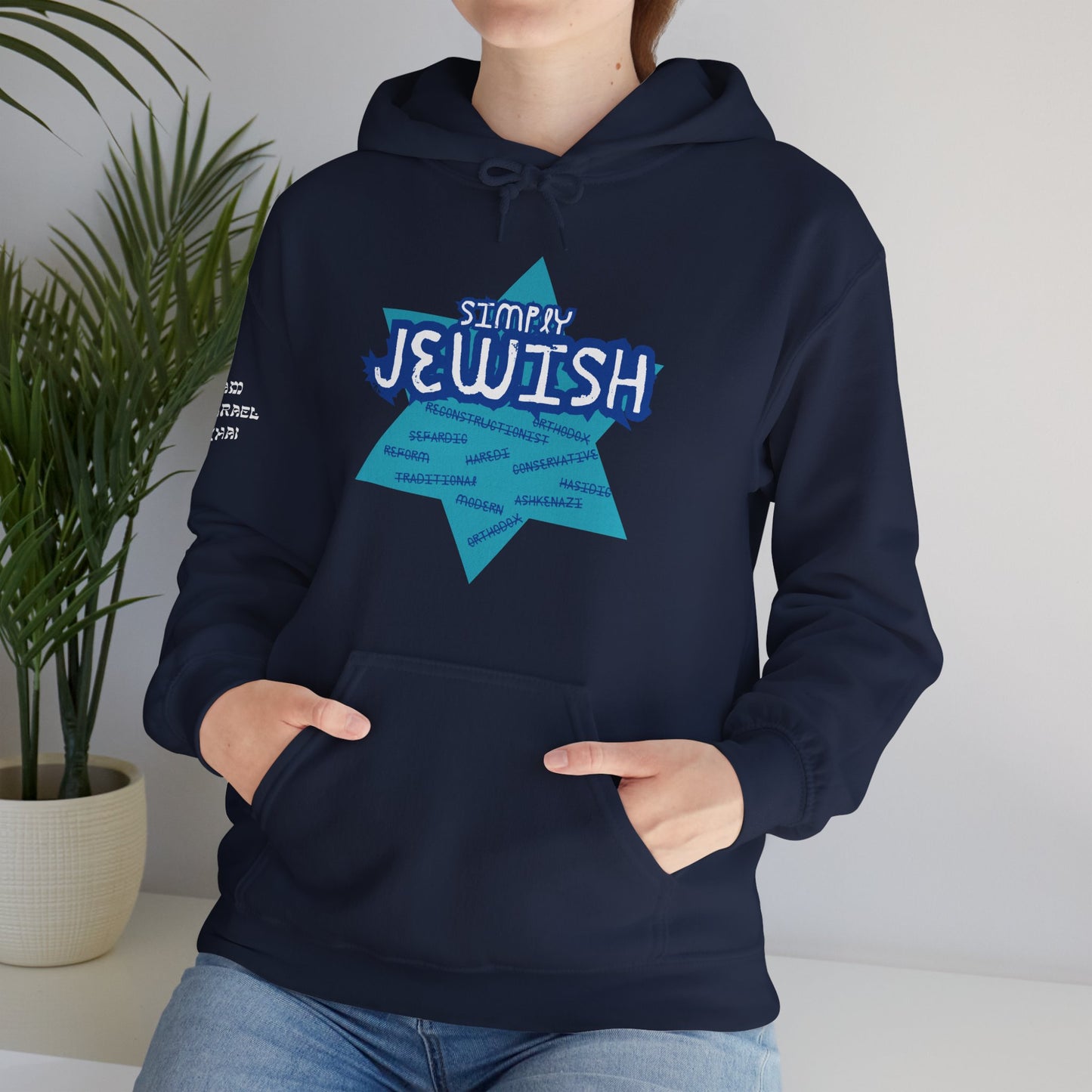 Simply Jewish (Unisex) hoodie - Jewish/Israel Pride