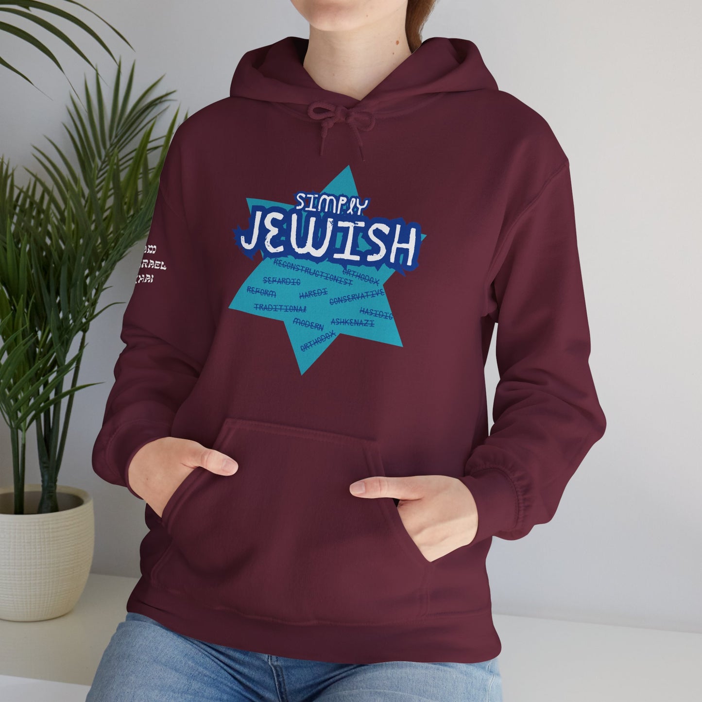 Simply Jewish (Unisex) hoodie - Jewish/Israel Pride