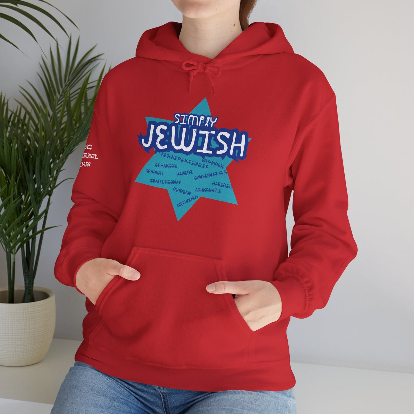 Simply Jewish (Unisex) hoodie - Jewish/Israel Pride