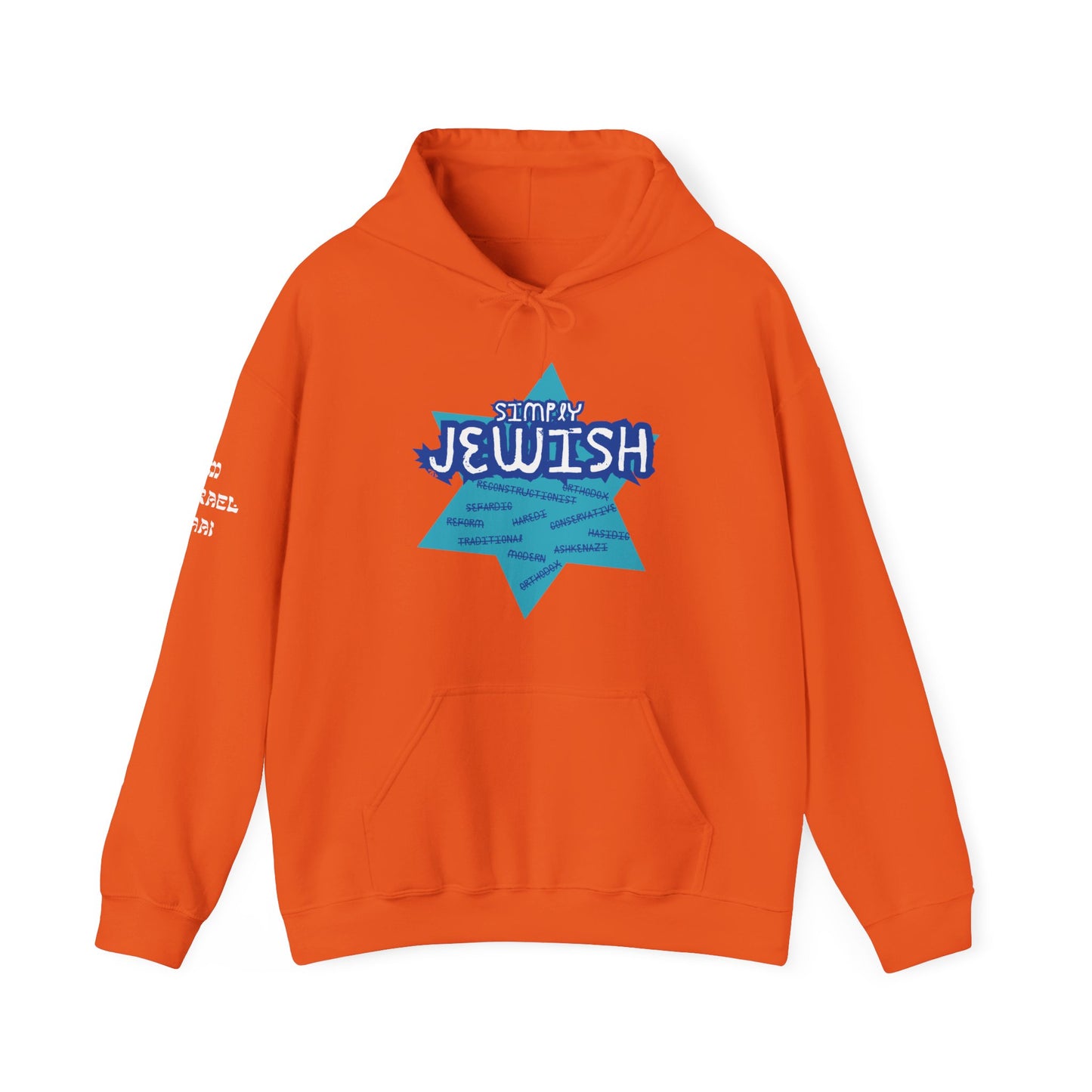 Simply Jewish (Unisex) hoodie - Jewish/Israel Pride