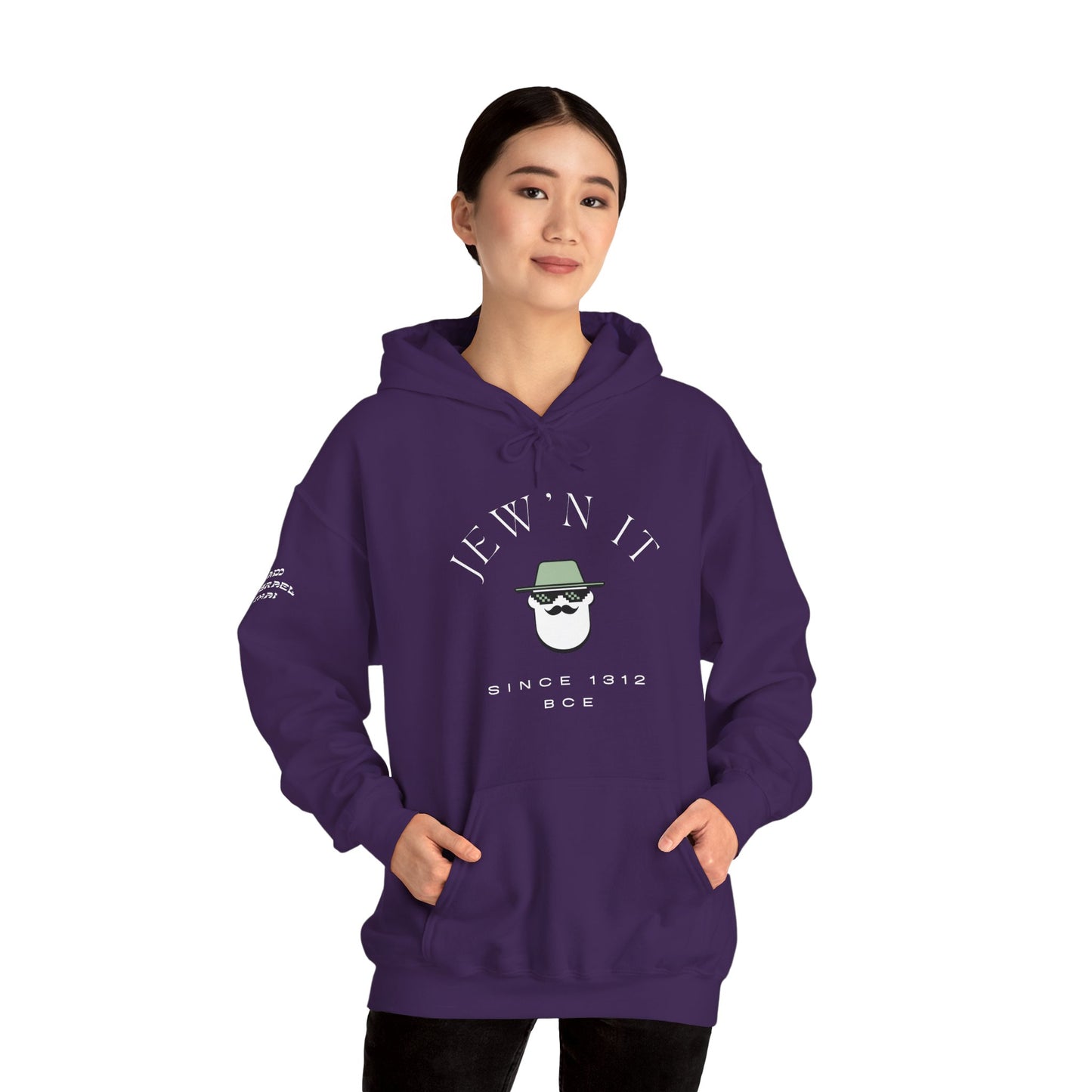 Jew'n it since 1312 BCE (Unisex) hoodie - Jewish Pride