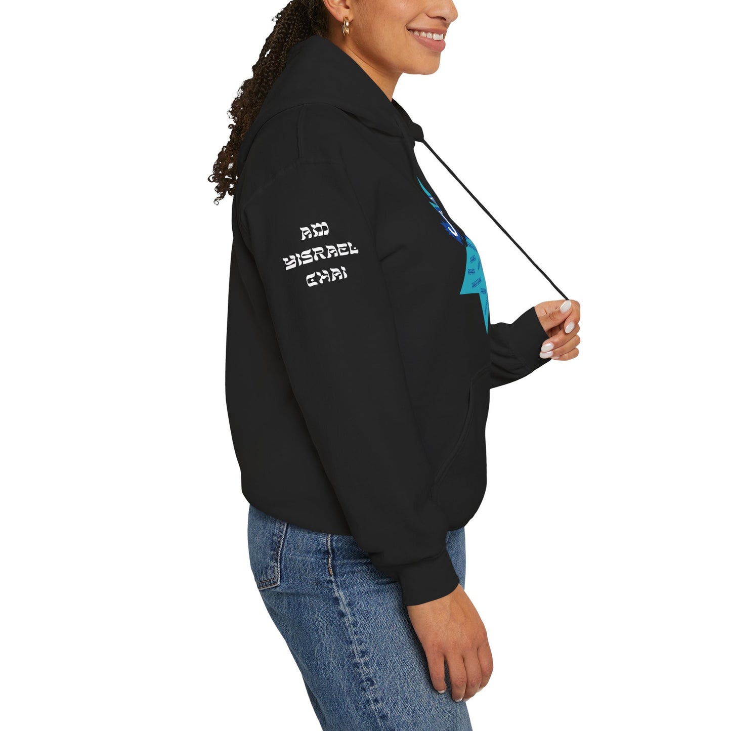 Simply Jewish (Unisex) hoodie - Jewish/Israel Pride