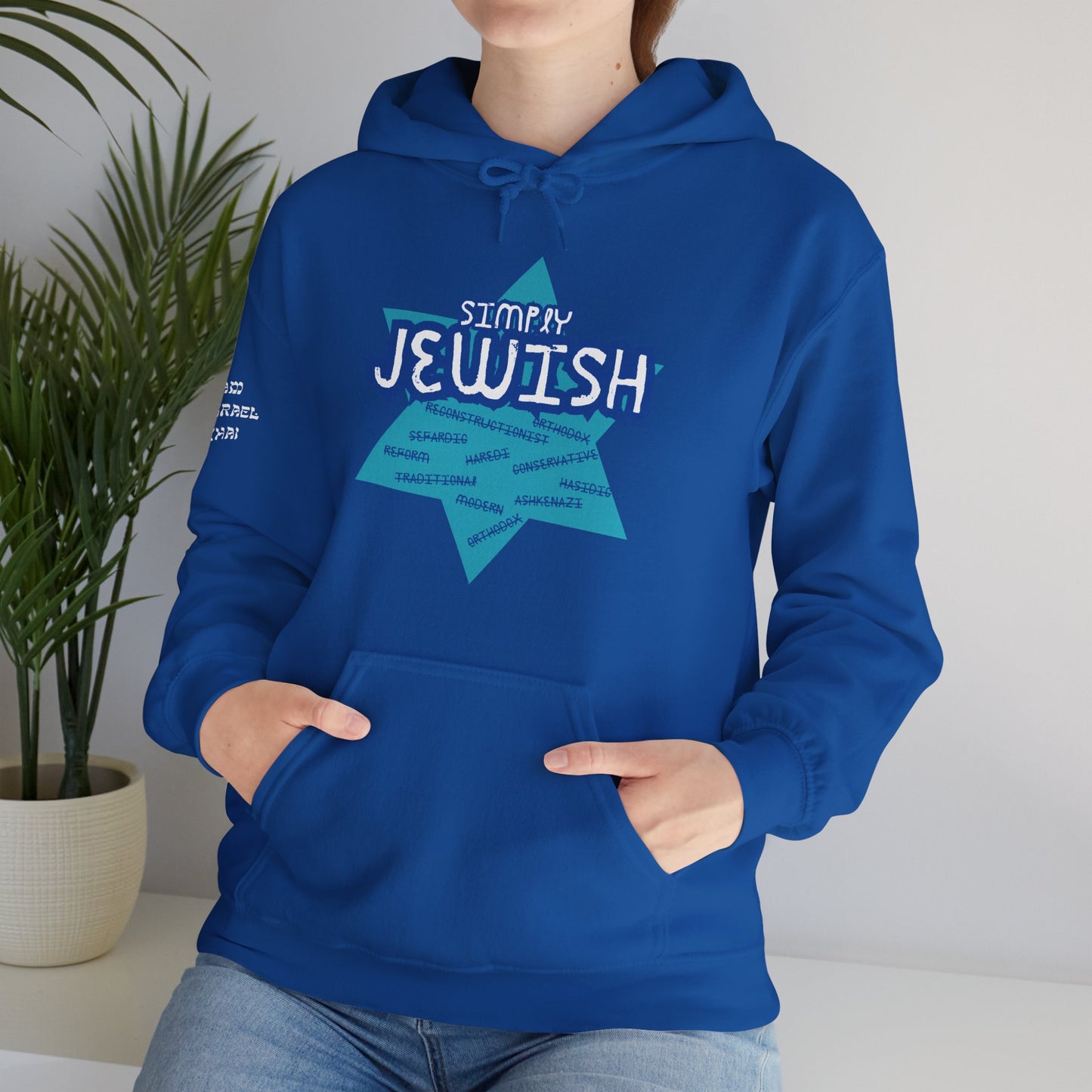 Simply Jewish (Unisex) hoodie - Jewish/Israel Pride