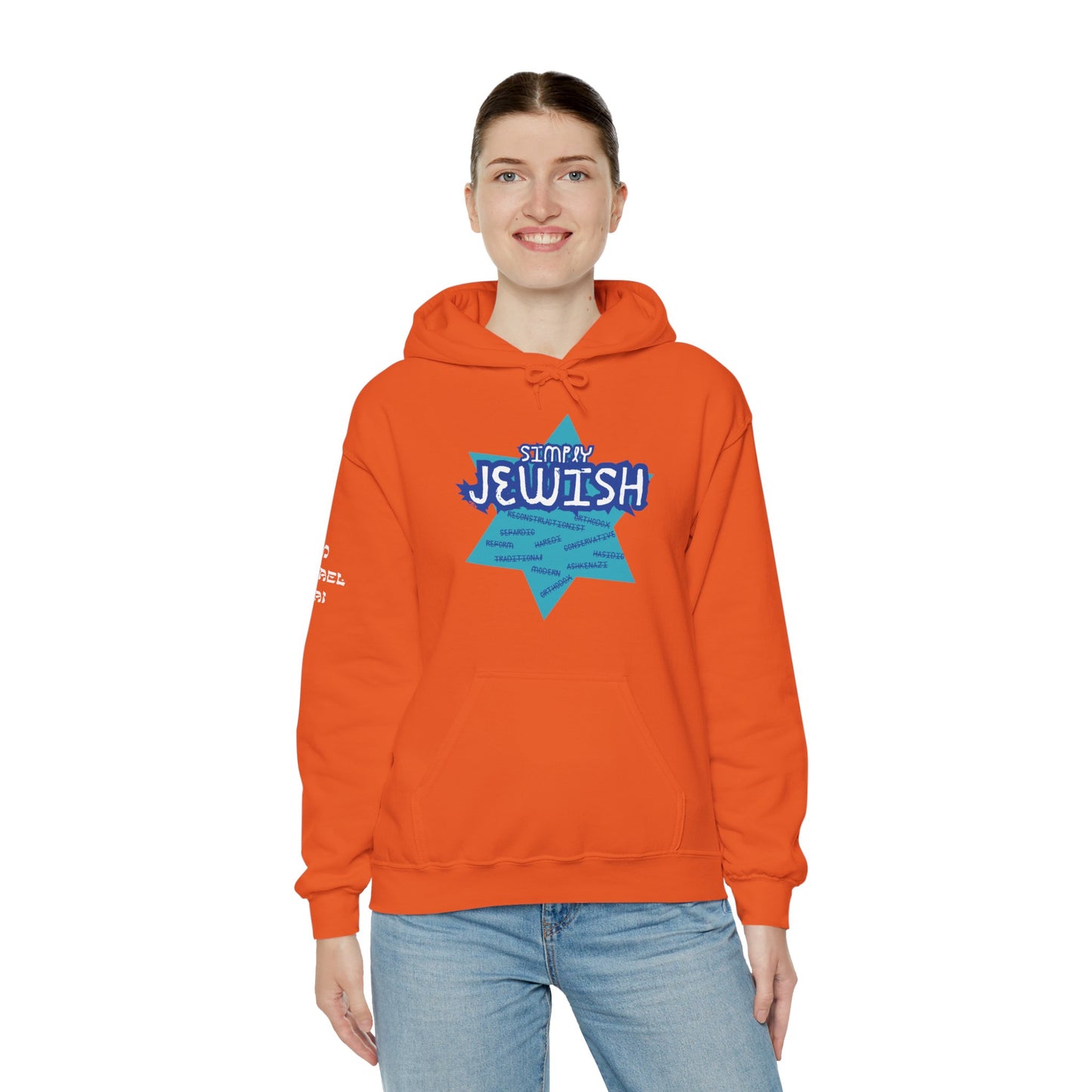 Simply Jewish (Unisex) hoodie - Jewish/Israel Pride