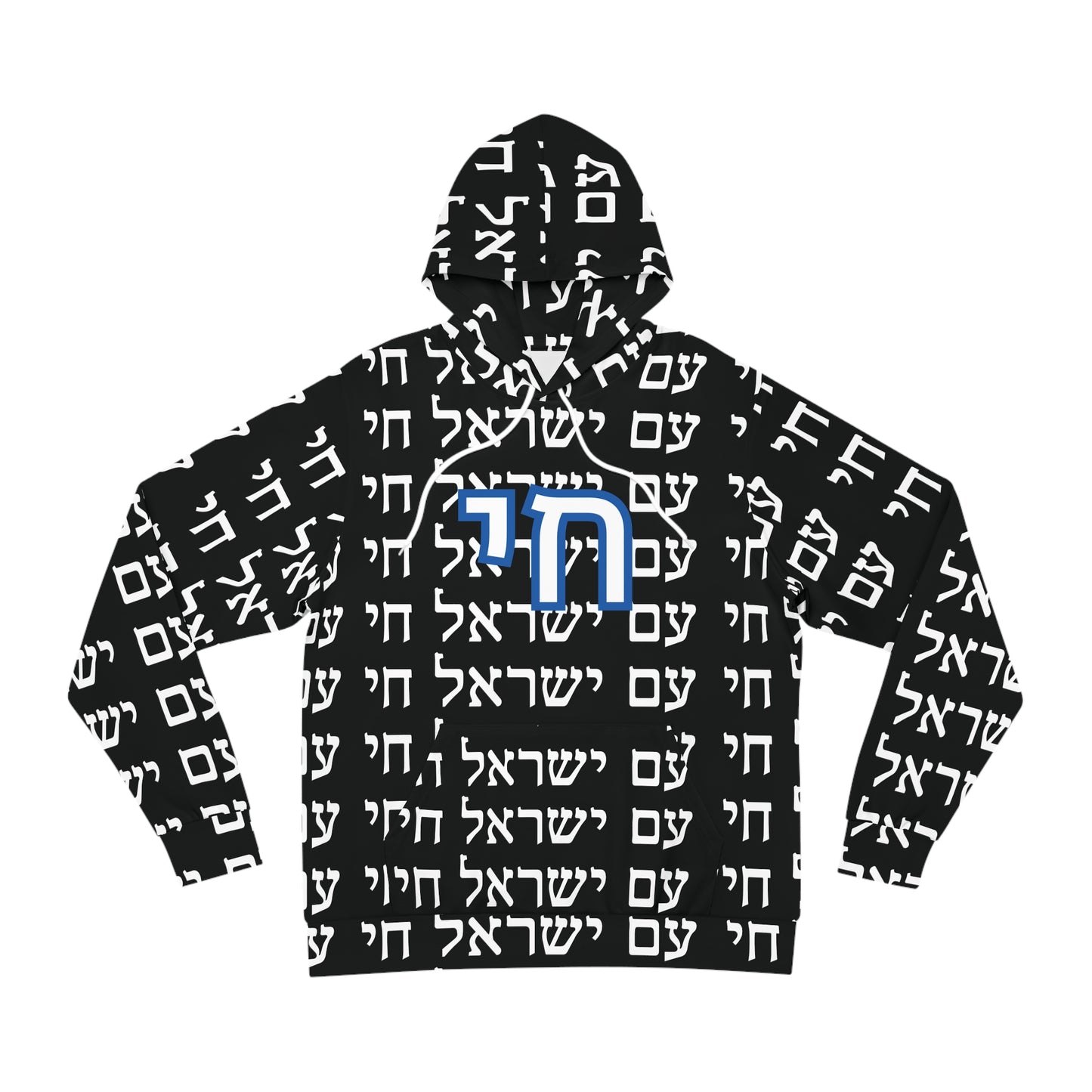 Am Yisrael Chai Lux Hoodie - Black