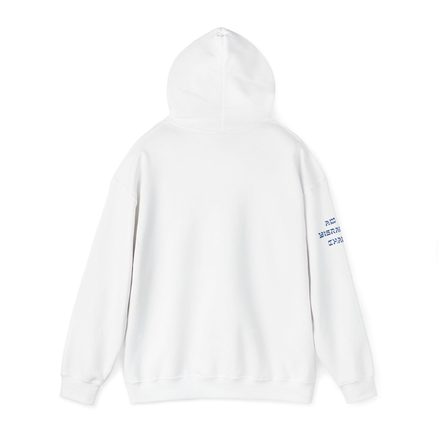 Jewish Pride hoodie - Am Yisrael Chai