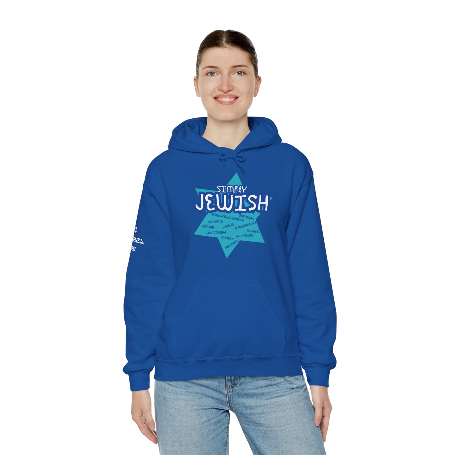 Simply Jewish (Unisex) hoodie - Jewish/Israel Pride