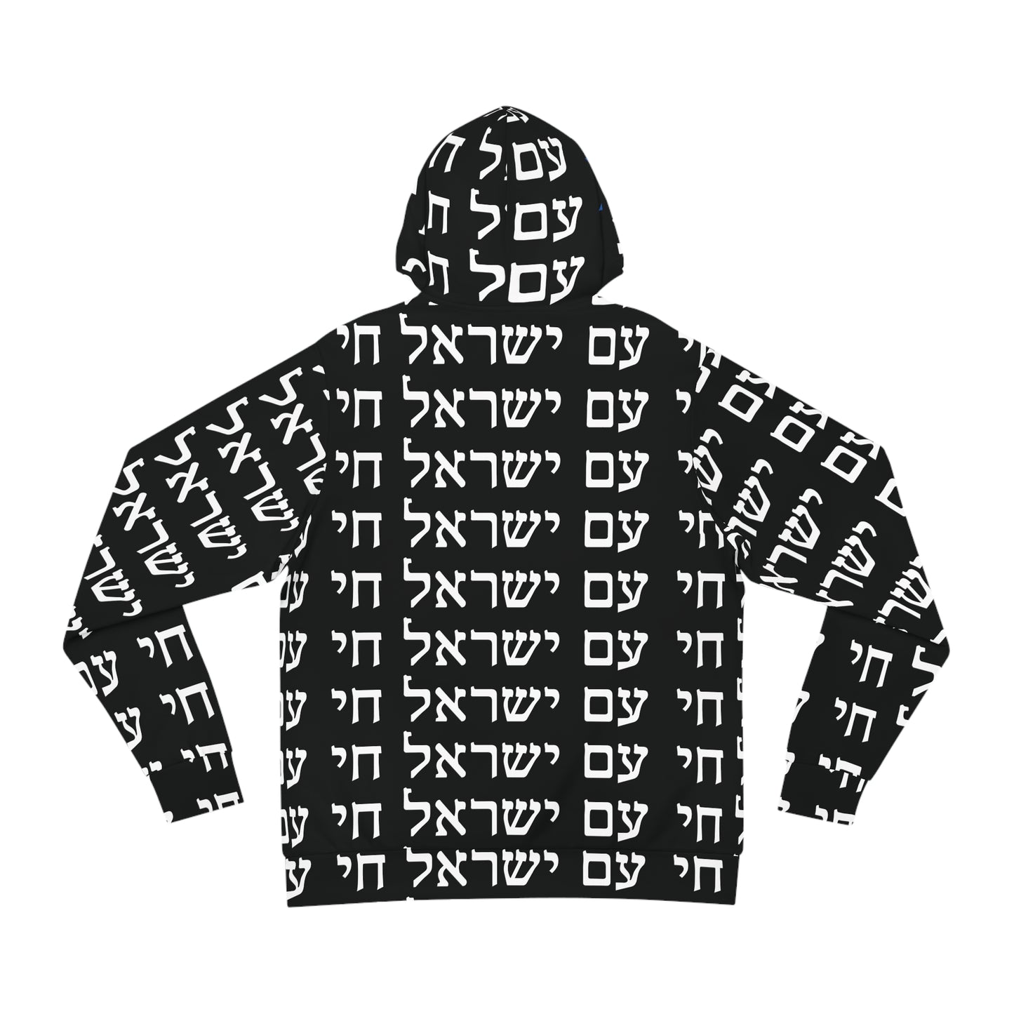 Am Yisrael Chai Lux Hoodie - Black