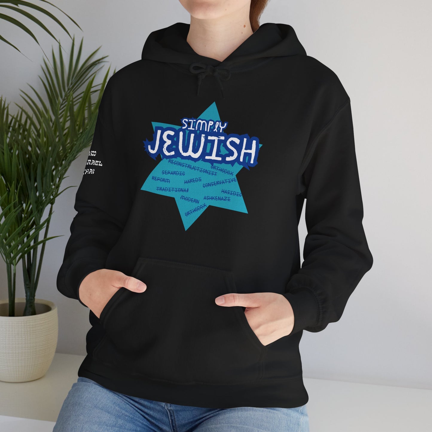 Simply Jewish (Unisex) hoodie - Jewish/Israel Pride