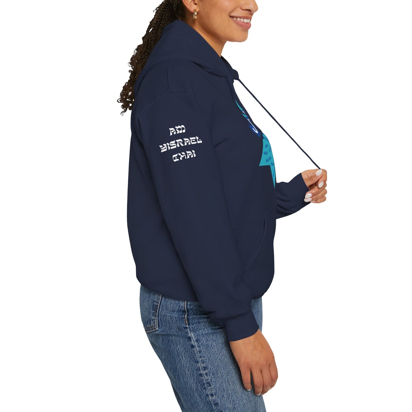 Simply Jewish (Unisex) hoodie - Jewish/Israel Pride