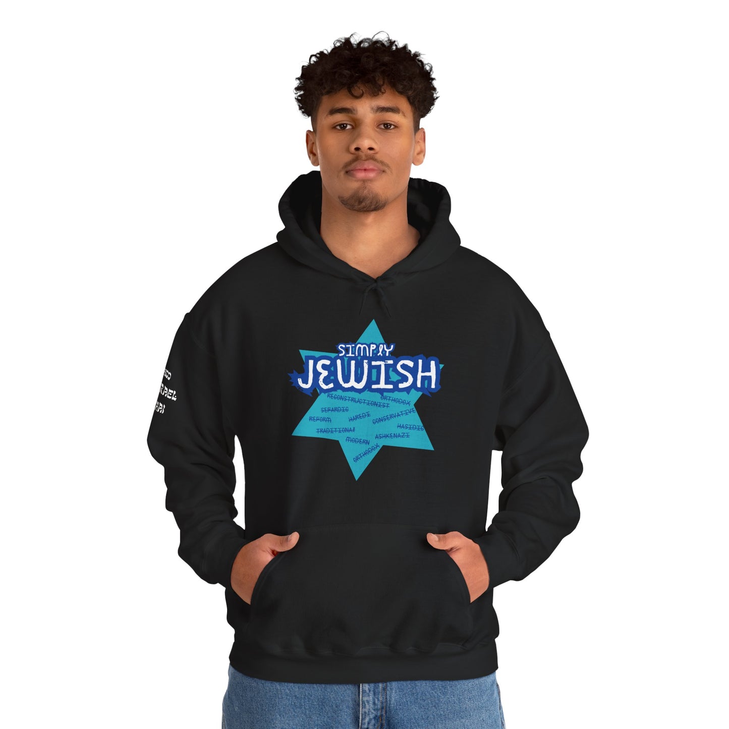 Simply Jewish (Unisex) hoodie - Jewish/Israel Pride