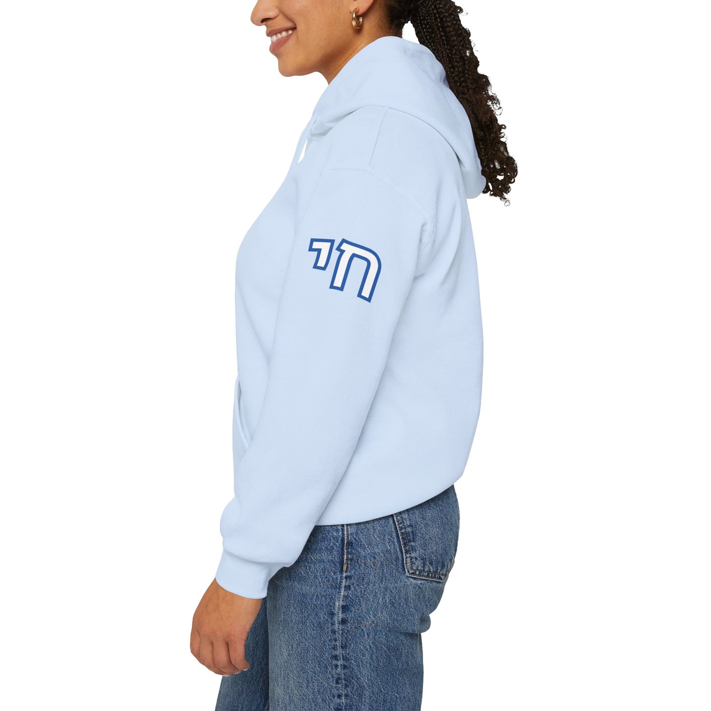 Soul on Sleeve (Unisex) hoodie - Jewish/Israel Pride