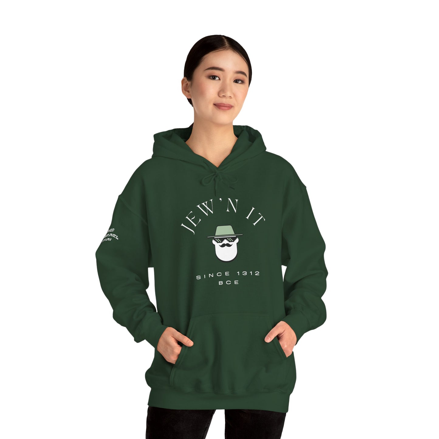 Jew'n it since 1312 BCE (Unisex) hoodie - Jewish Pride