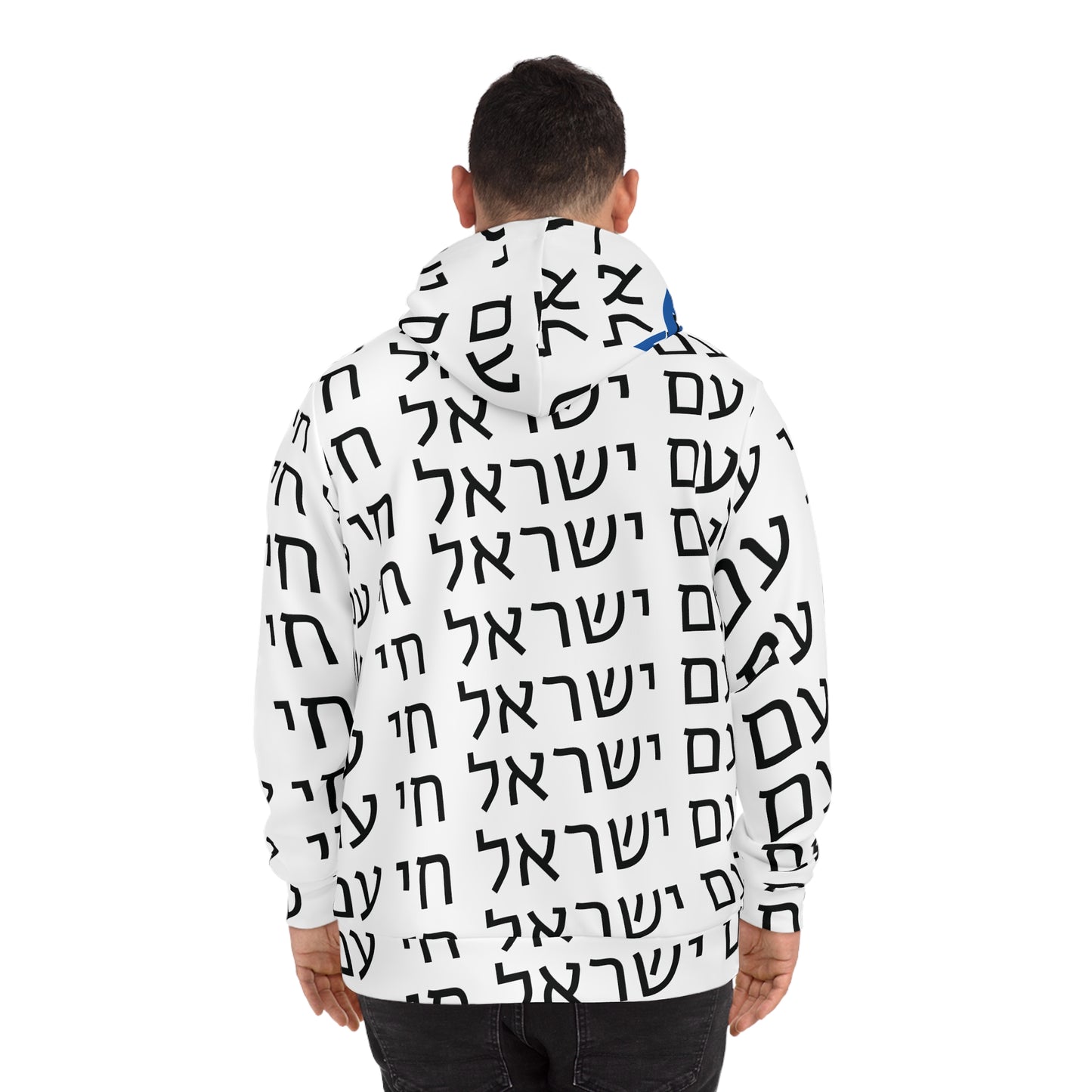 Am Yisrael Chai Lux Hoodie - White