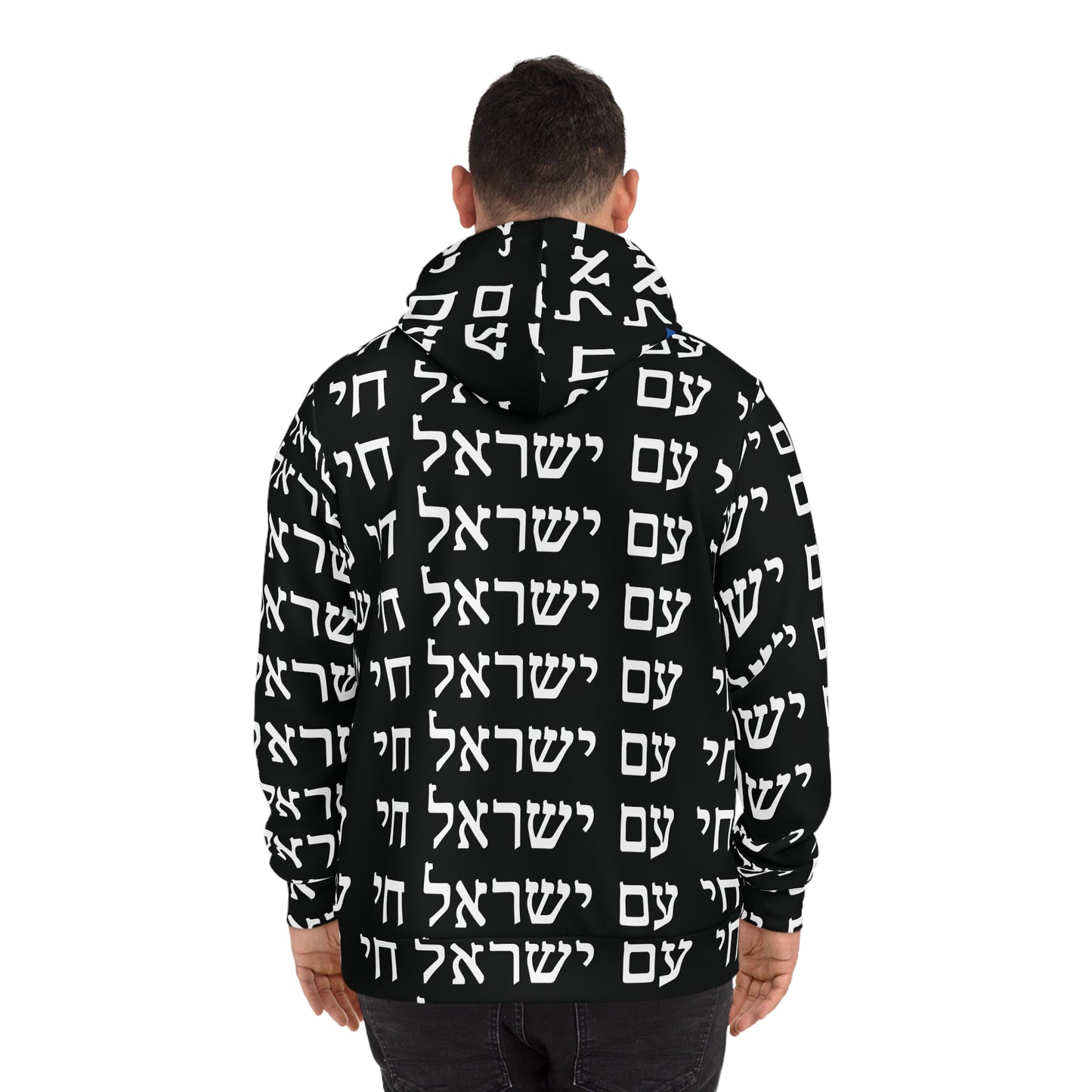 Am Yisrael Chai Lux Hoodie - Black