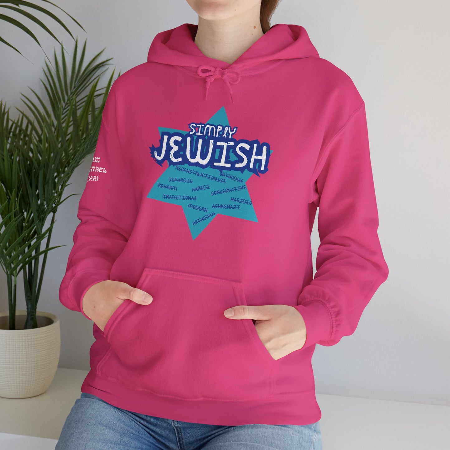 Simply Jewish (Unisex) hoodie - Jewish/Israel Pride