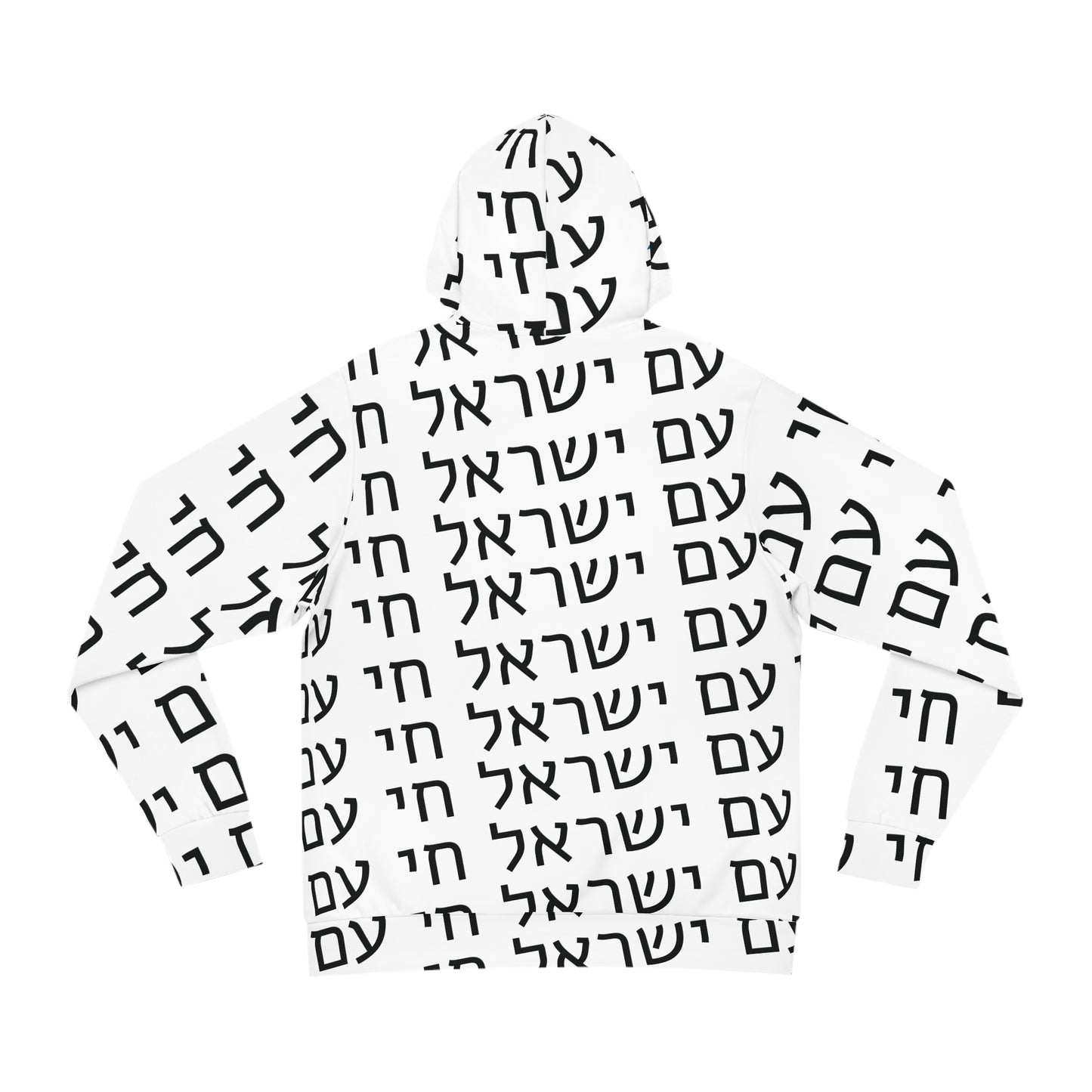 Am Yisrael Chai Lux Hoodie - White