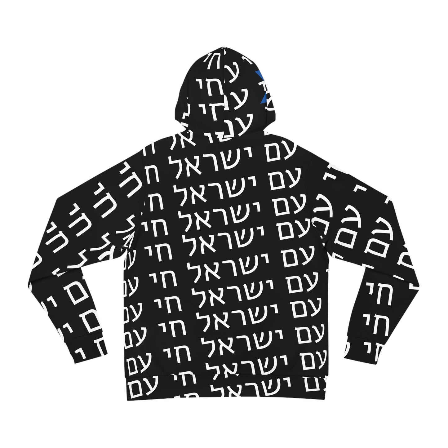 Am Yisrael Chai Lux Hoodie - Black