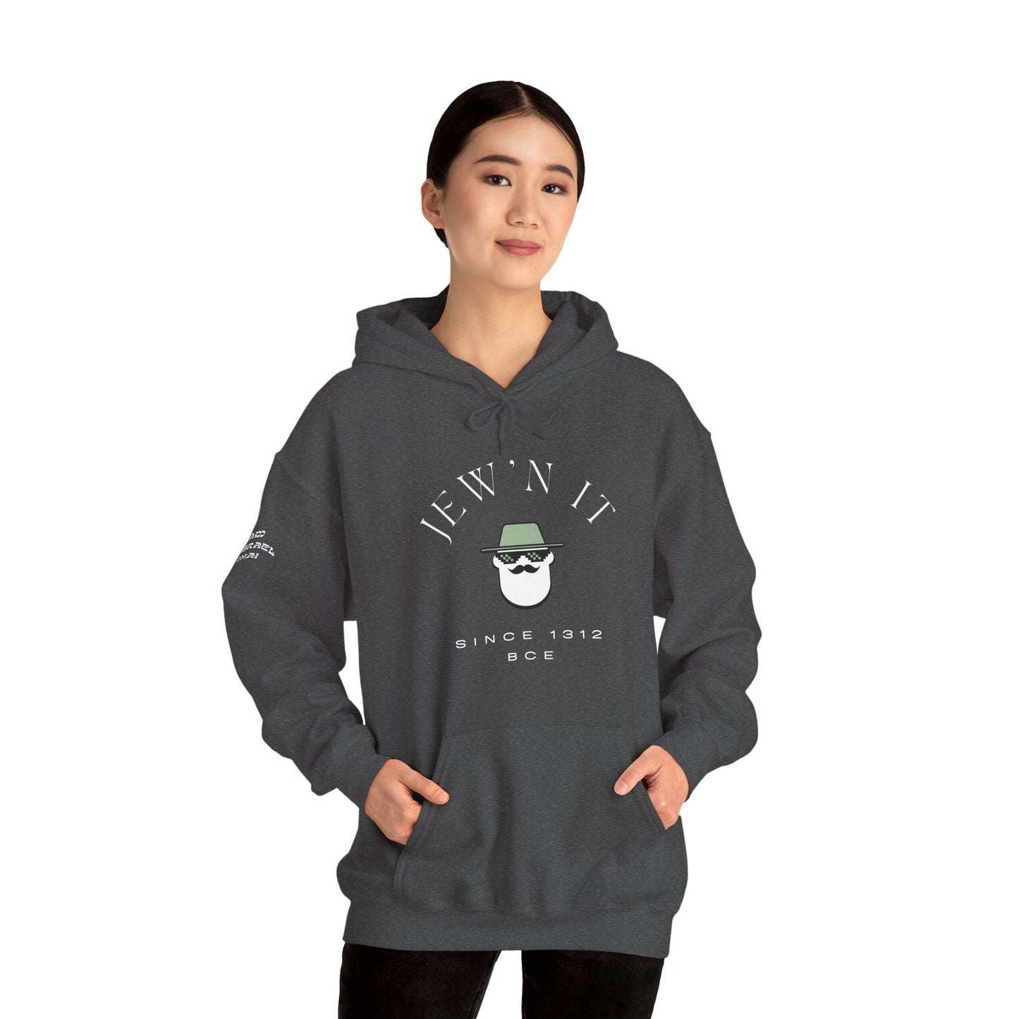 Jew'n it since 1312 BCE (Unisex) hoodie - Jewish Pride