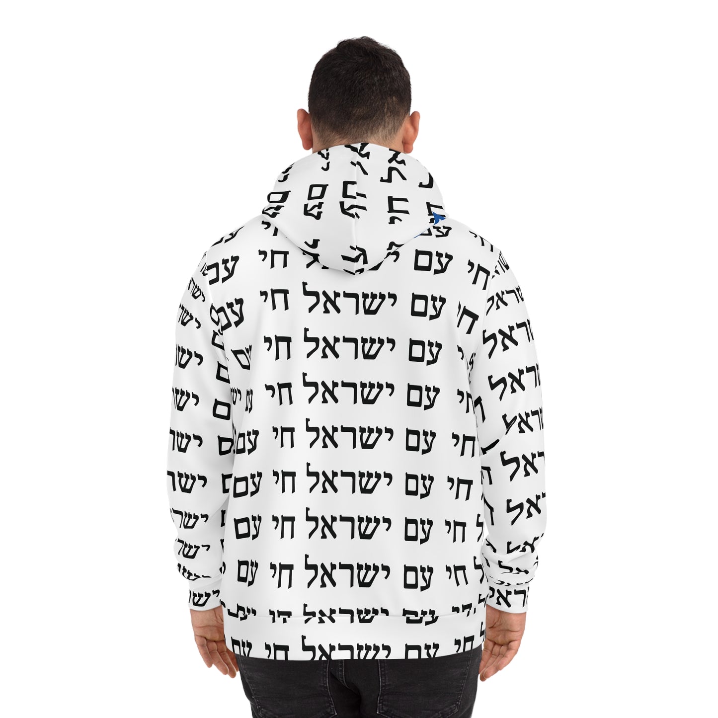 Am Yisrael Chai Lux Hoodie - White