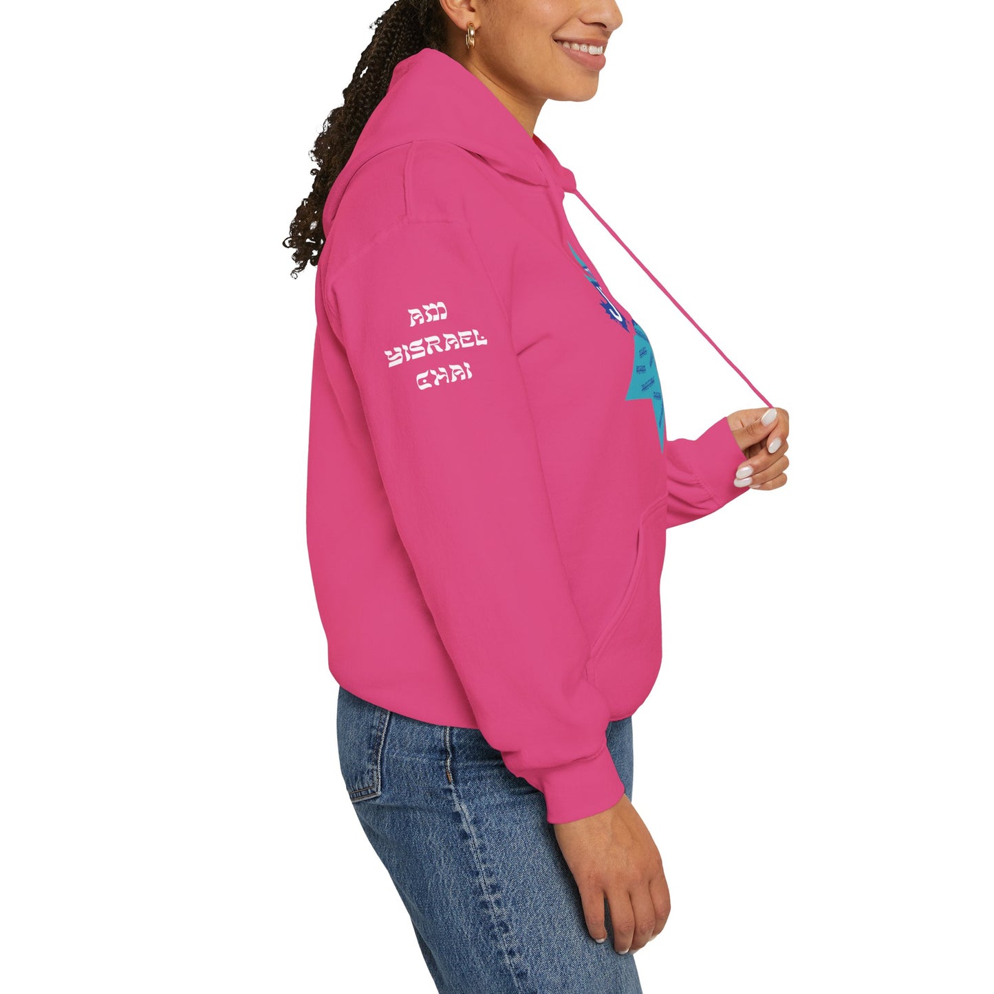 Simply Jewish (Unisex) hoodie - Jewish/Israel Pride