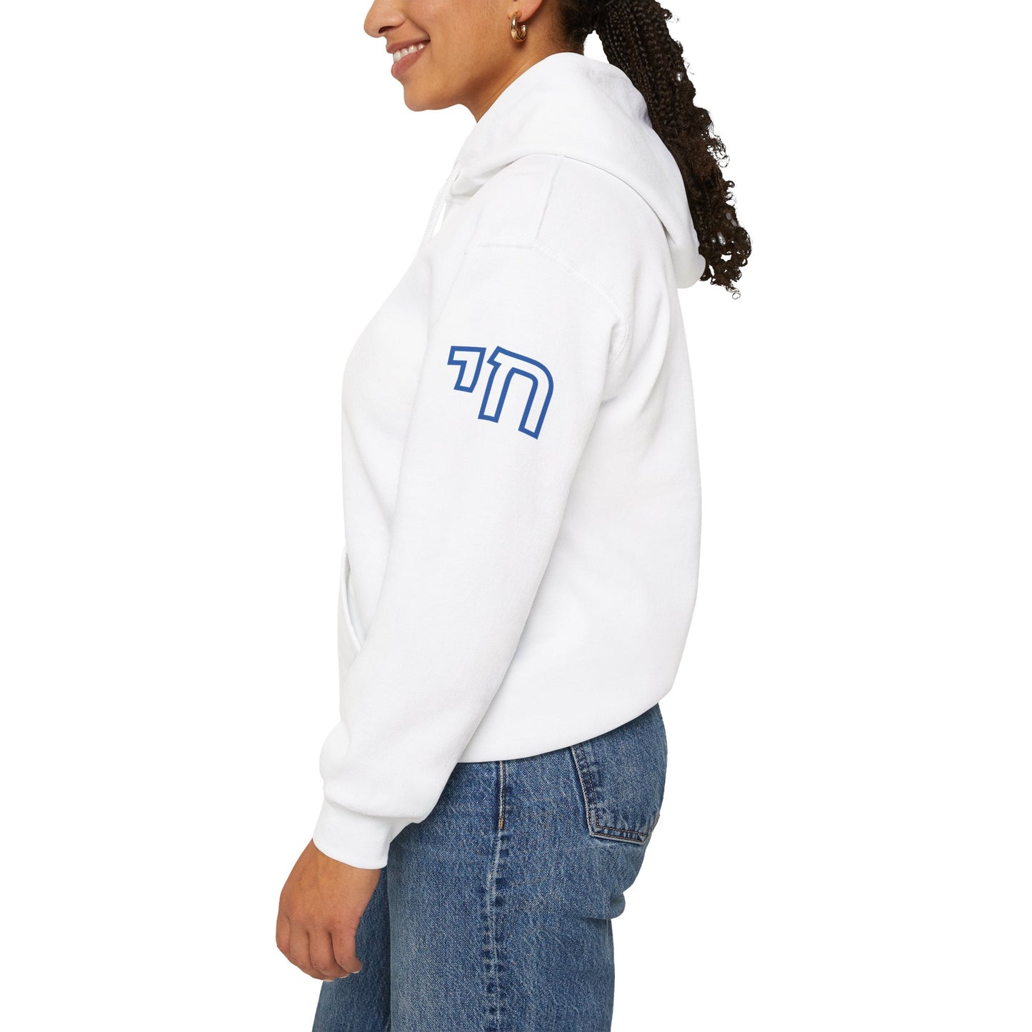 Soul on Sleeve (Unisex) hoodie - Jewish/Israel Pride