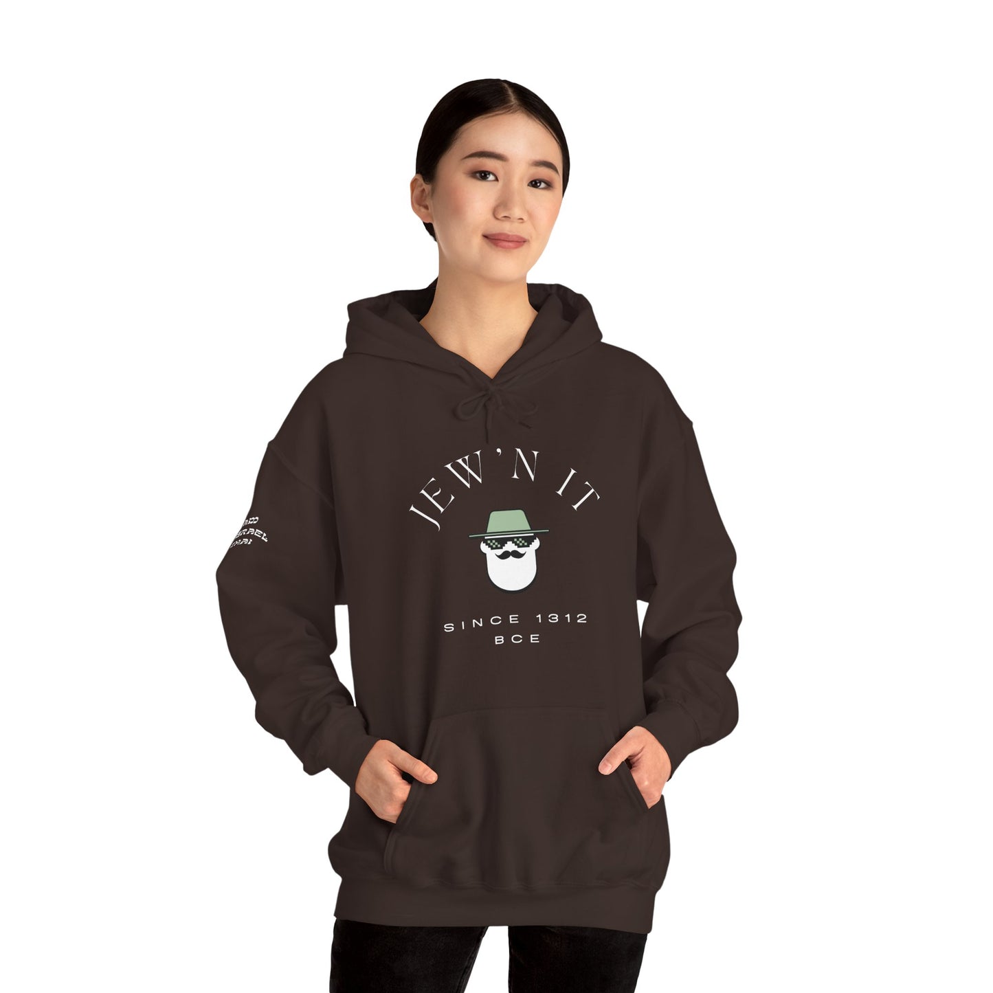 Jew'n it since 1312 BCE (Unisex) hoodie - Jewish Pride