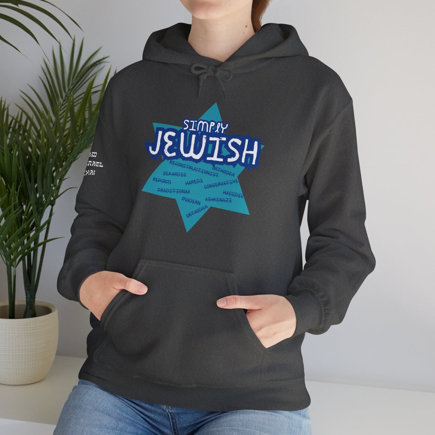 Simply Jewish (Unisex) hoodie - Jewish/Israel Pride