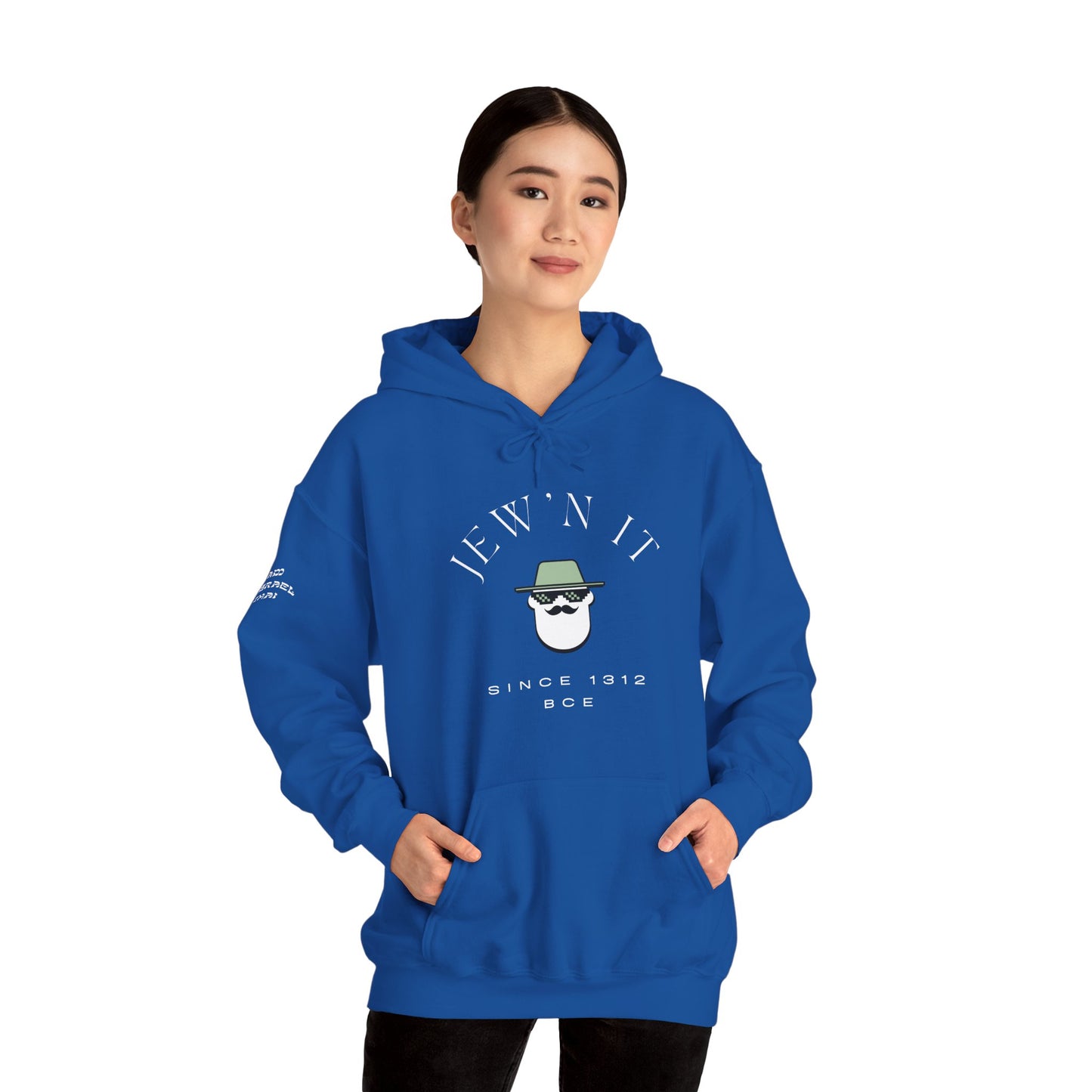 Jew'n it since 1312 BCE (Unisex) hoodie - Jewish Pride