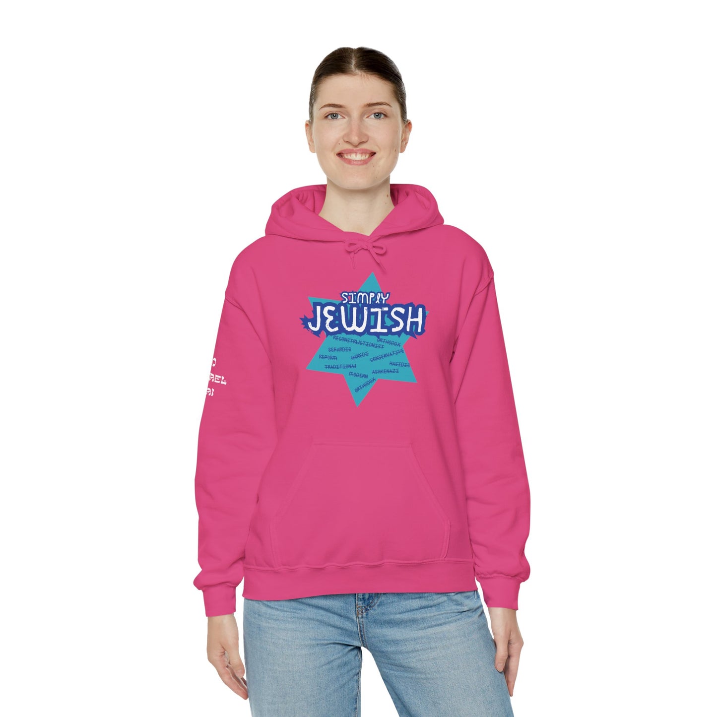 Simply Jewish (Unisex) hoodie - Jewish/Israel Pride