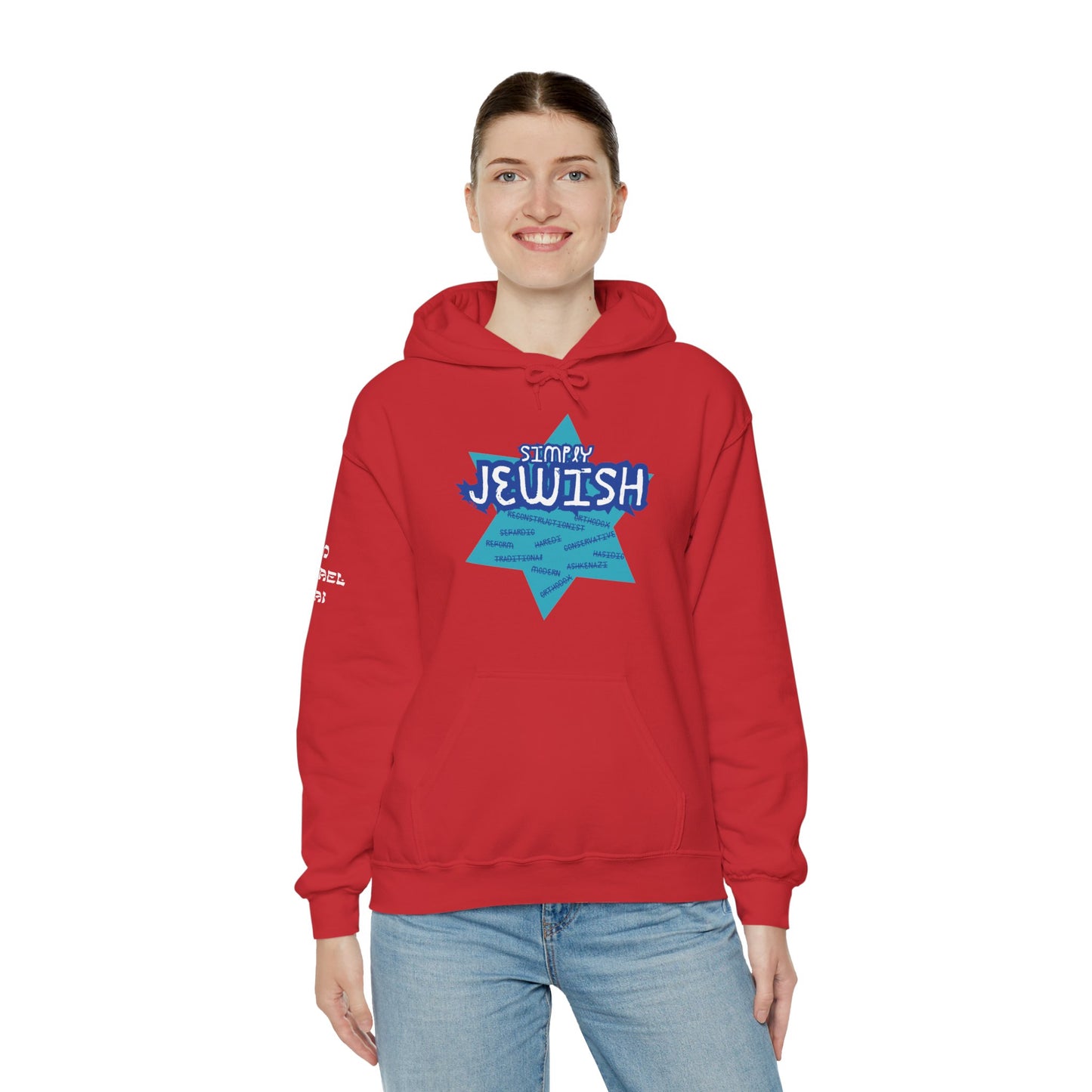 Simply Jewish (Unisex) hoodie - Jewish/Israel Pride