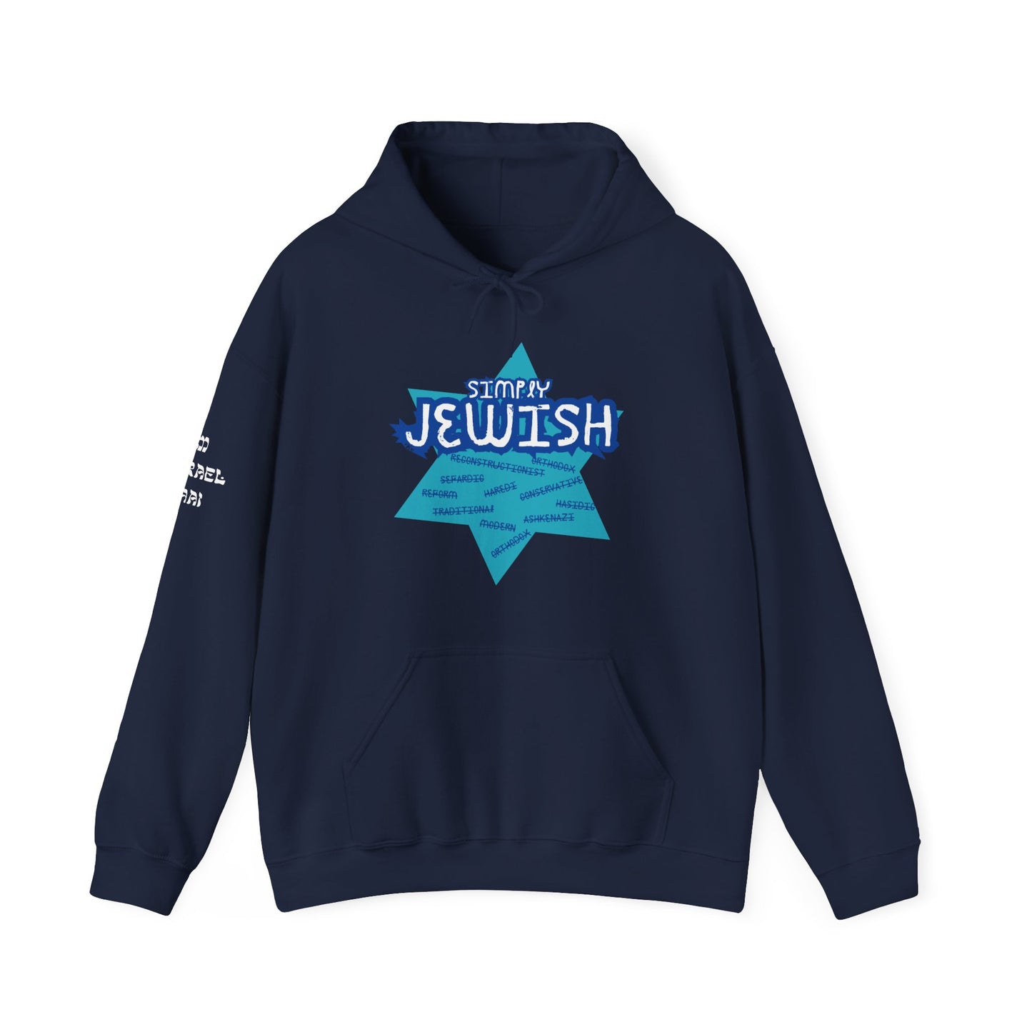 Simply Jewish (Unisex) hoodie - Jewish/Israel Pride